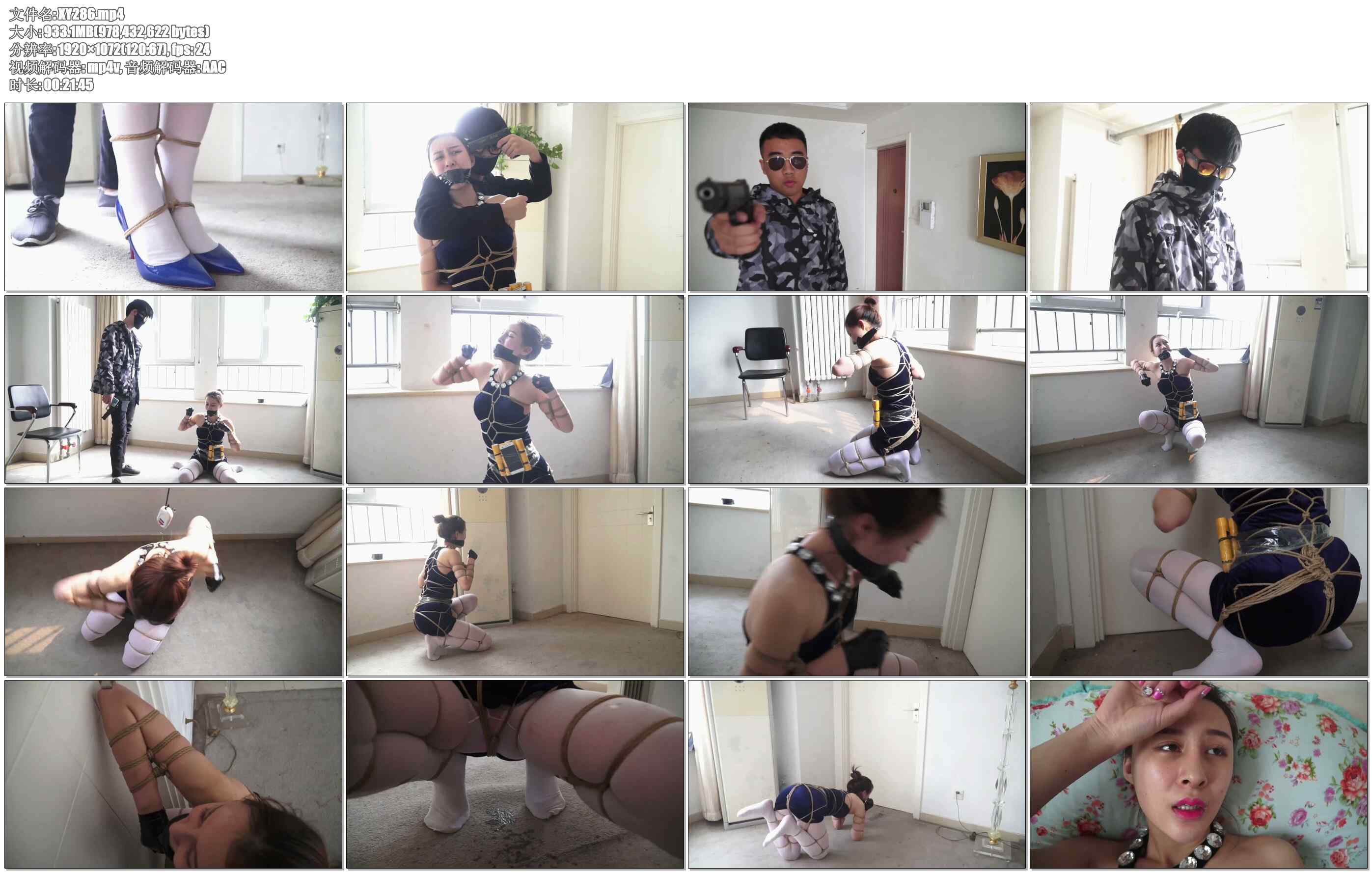 【逍遥】噩梦轮回01 炸弹缚身，美女卧底被抓！白丝美女狗爬在地！ 混血美女冬娅！