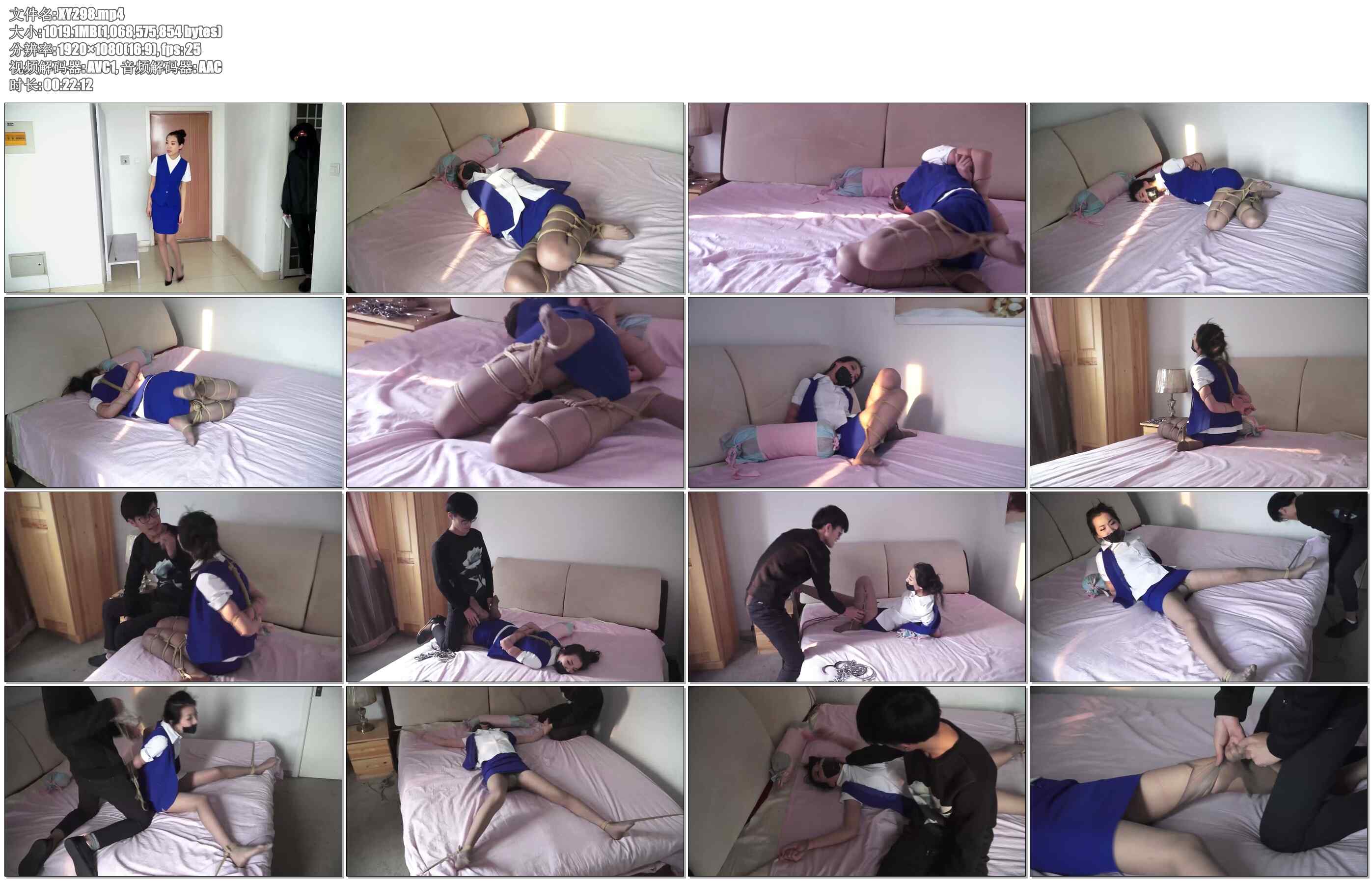 【逍遥】绳缘第二集！小张雇凶得手之后为了得到她做出了更加极端的事情