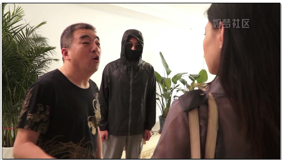 【逍遥】魔幻连续剧 束缚笔记第4集，本以为是猥琐男的网友居然是个大美女