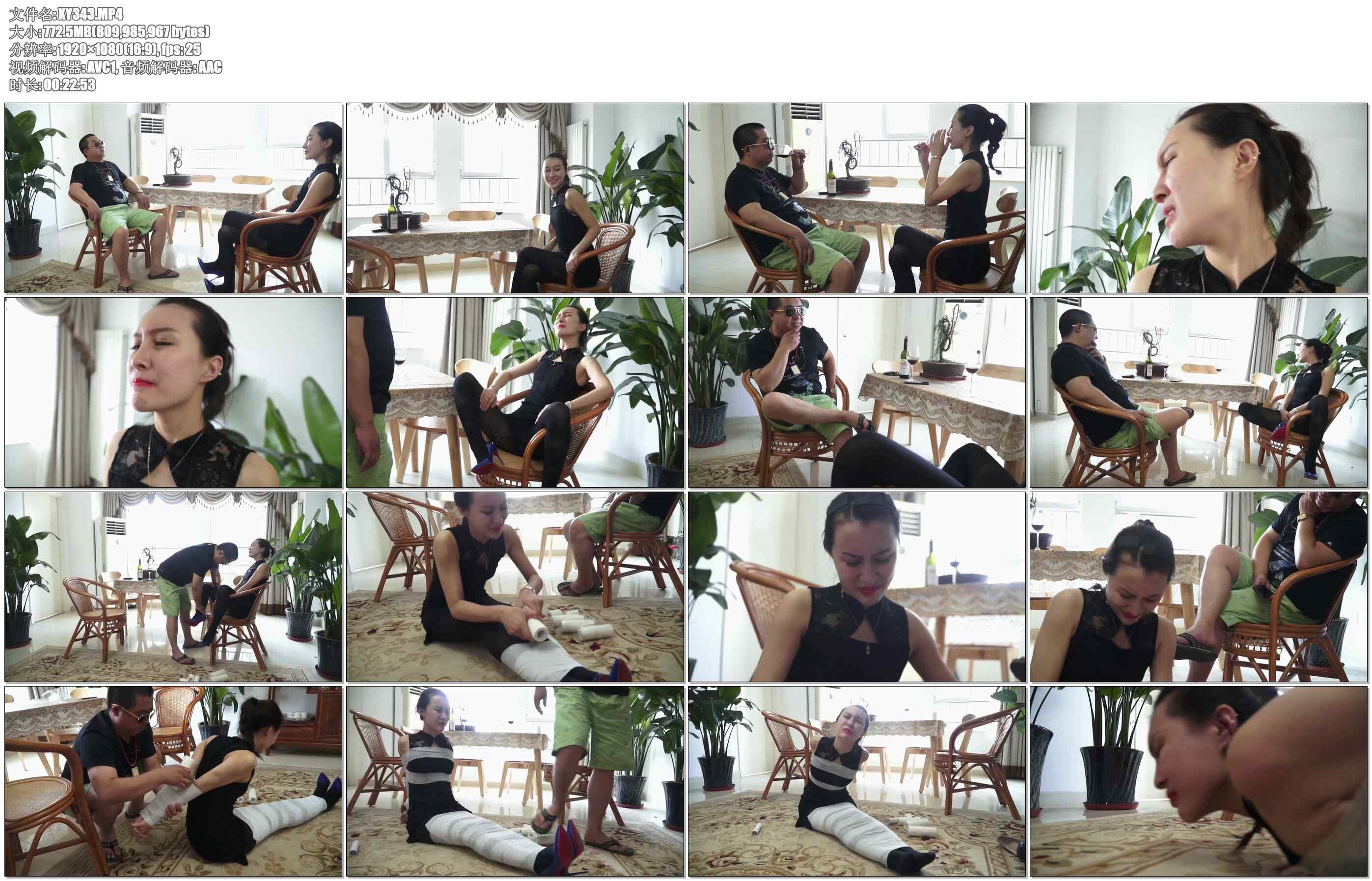 【逍遥】名模的陷阱01 强制控制真人版!美女如木偶般被控制!口红胶水!白色绷带