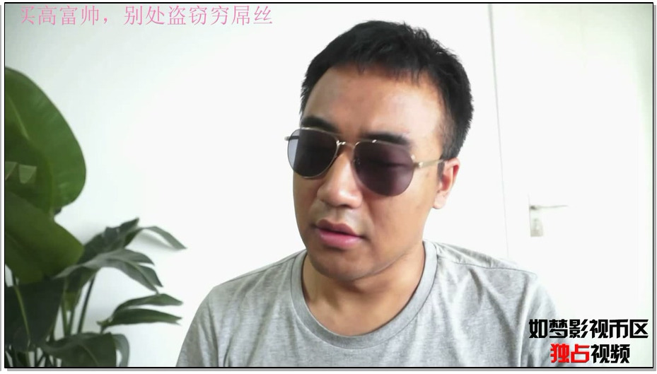 【逍遥】虚假案件 上集，人心不足蛇吞象，多年绳友更要绑