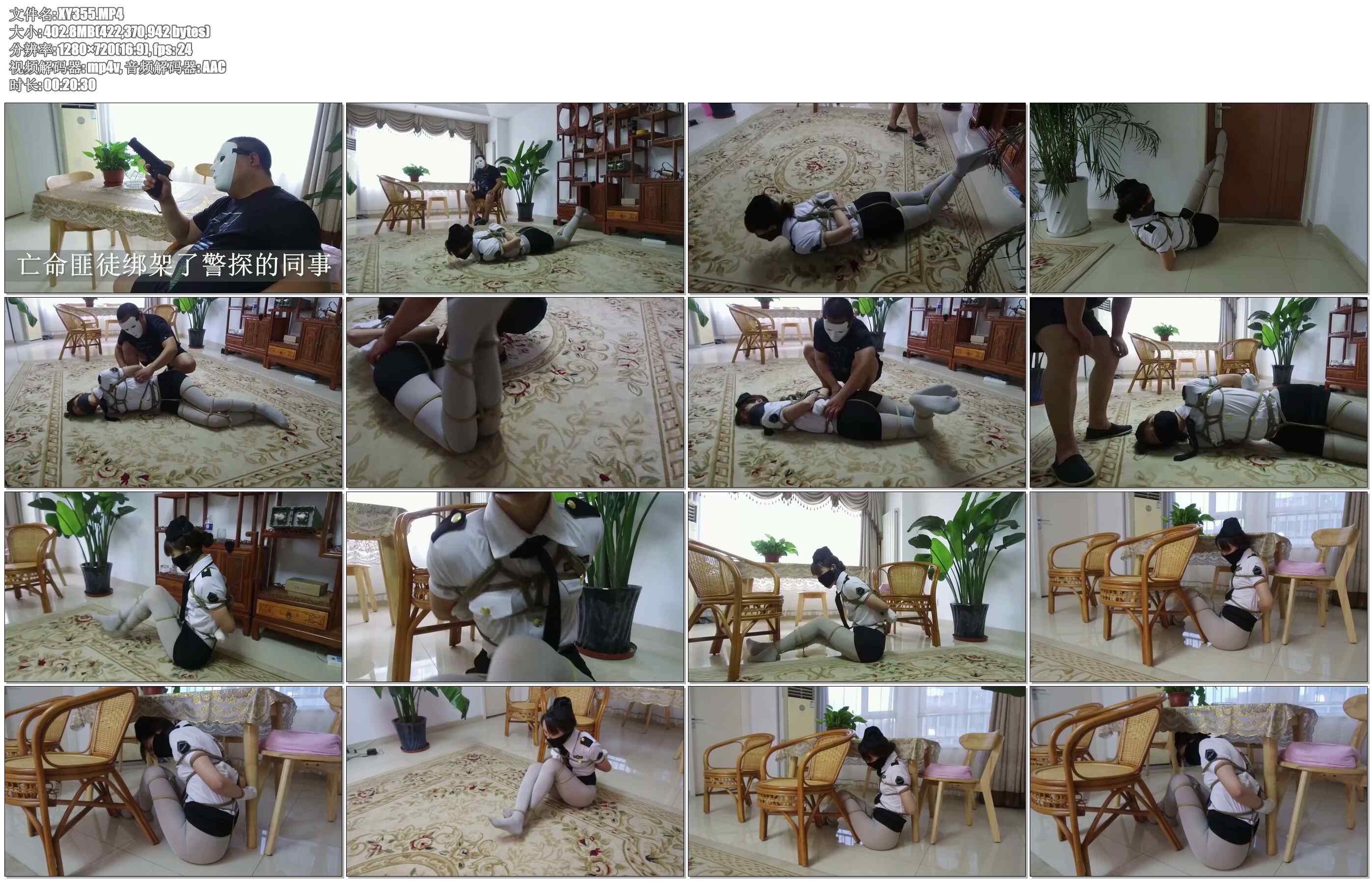 【逍遥】蝴蝶效应01 美丽警服美女~灰丝美腿交错捆绑，手被厚袜子包裹胶带封口，绷带，…