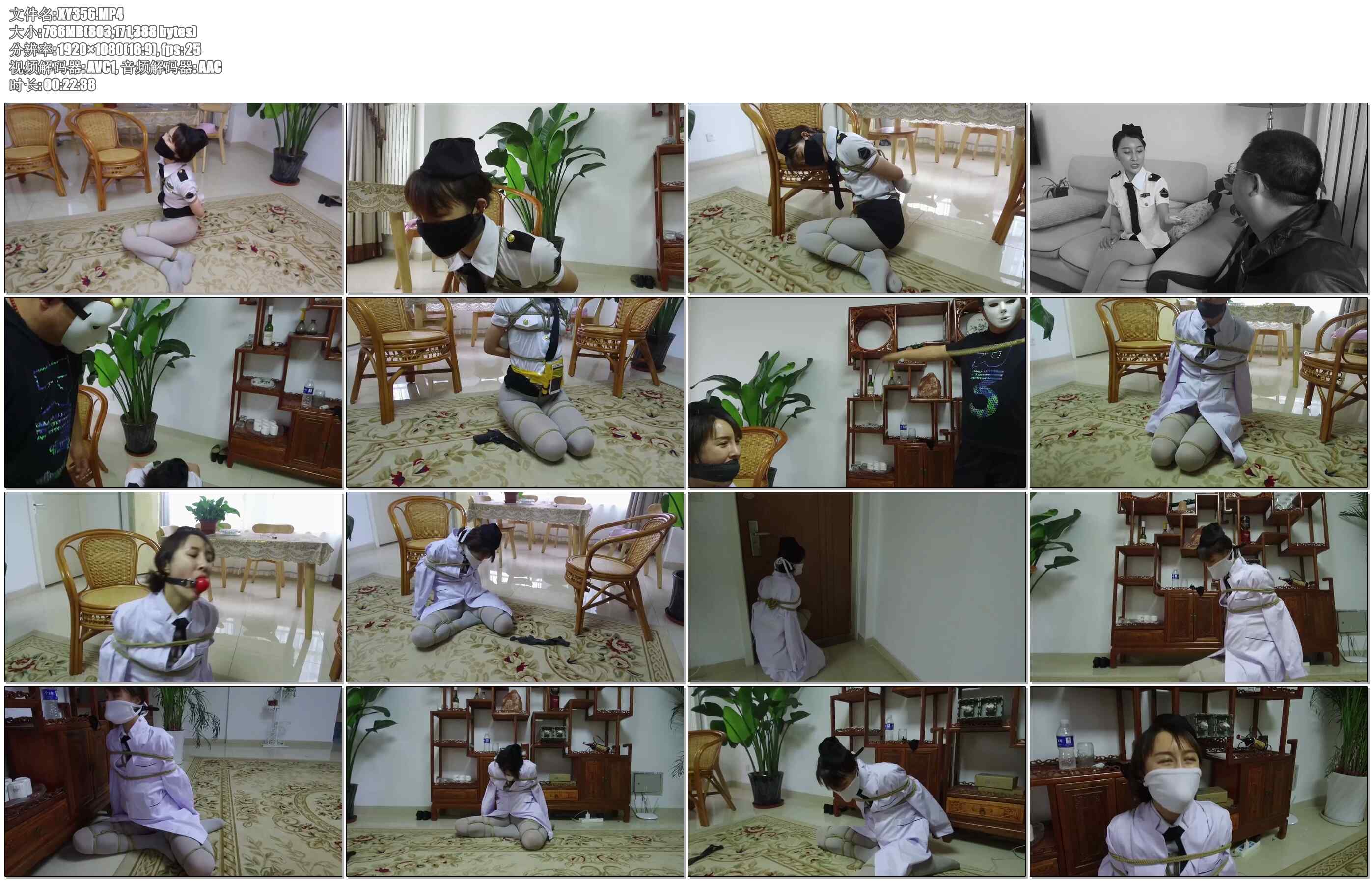 【逍遥】蝴蝶效应02 美丽警服美女！丝袜美腿折叠分开捆绑，丝袜塞口+口球+口罩，身上…