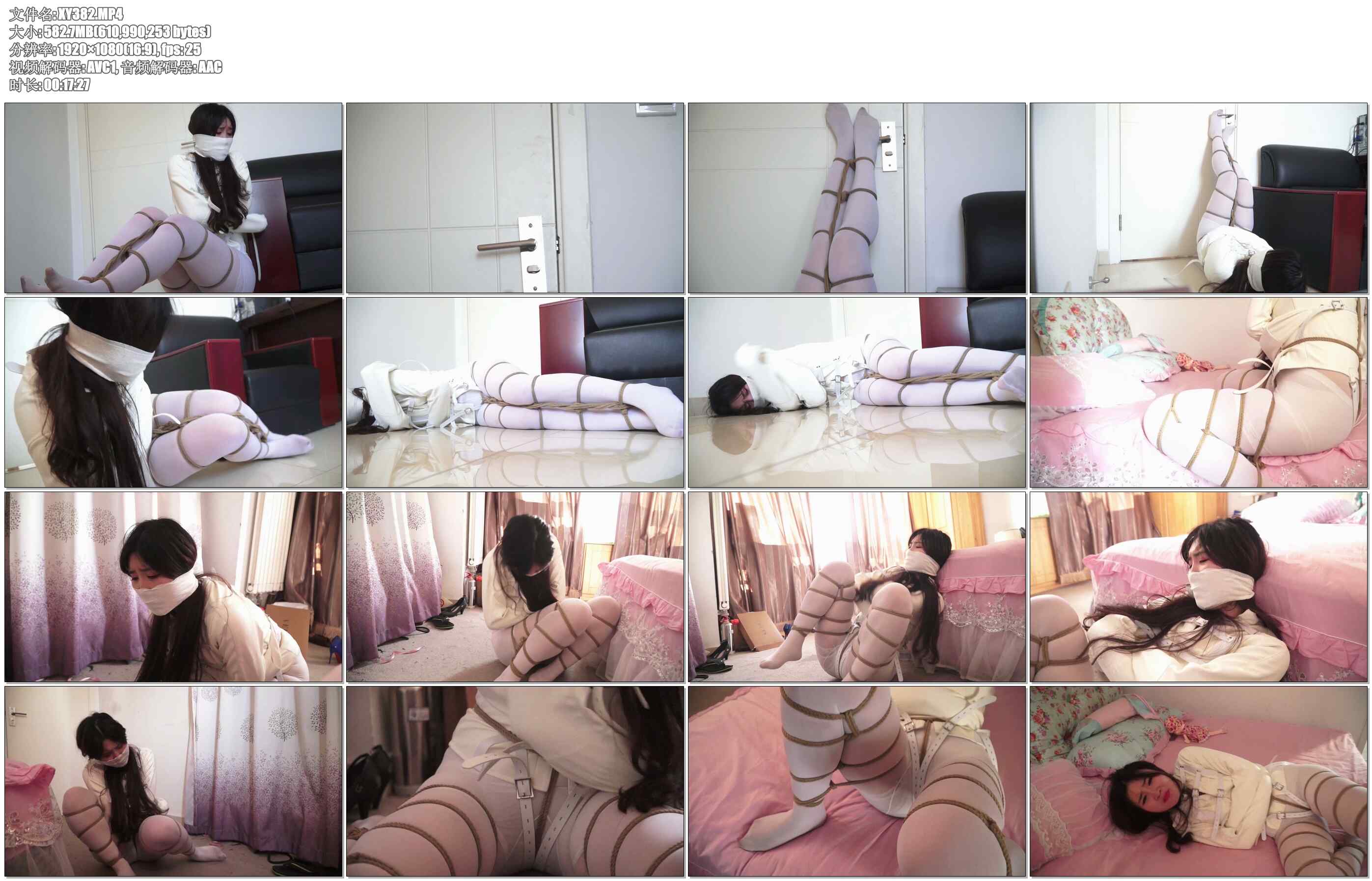 【逍遥】被催眠的丽人03美女拘束衣!白丝美腿折叠捆绑，被迫失禁！救星在面前却被当成…