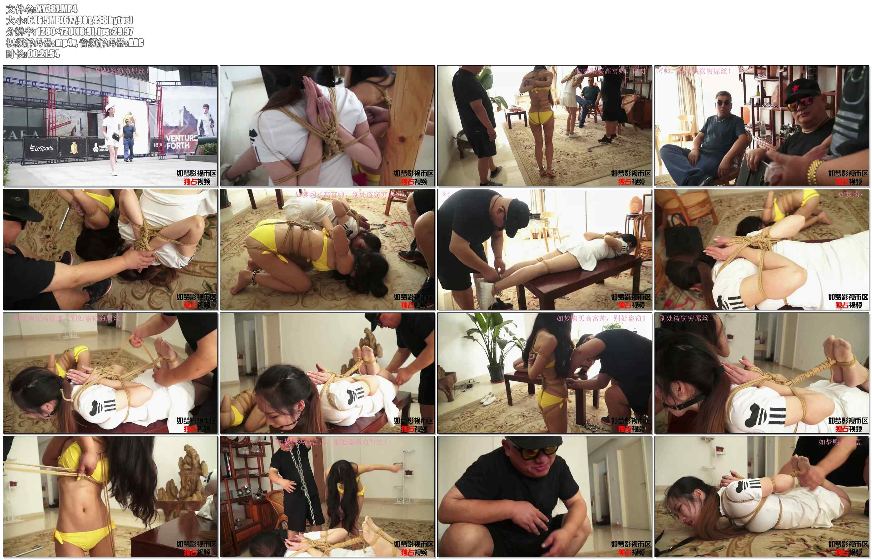 【逍遥】私家会所之劫持03完结篇,王迷糊放走白富美之前,又使了一个坏