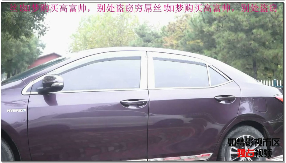 【逍遥】赠品02完结篇,卖的这车哪里是二手，四五手都有了，卖车还送漂亮妹子