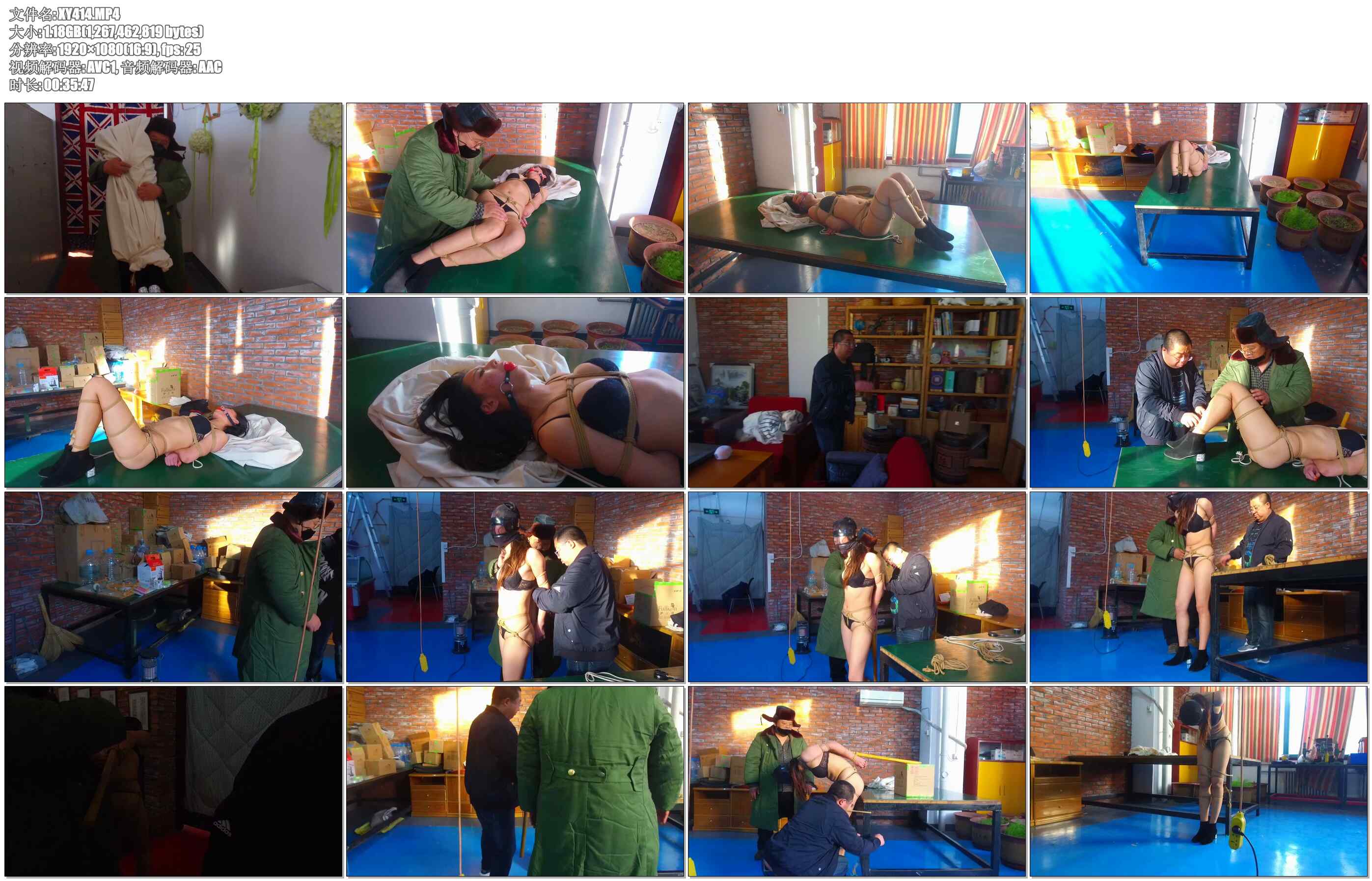 【逍遥】出卖老板的下场 罗薇薇