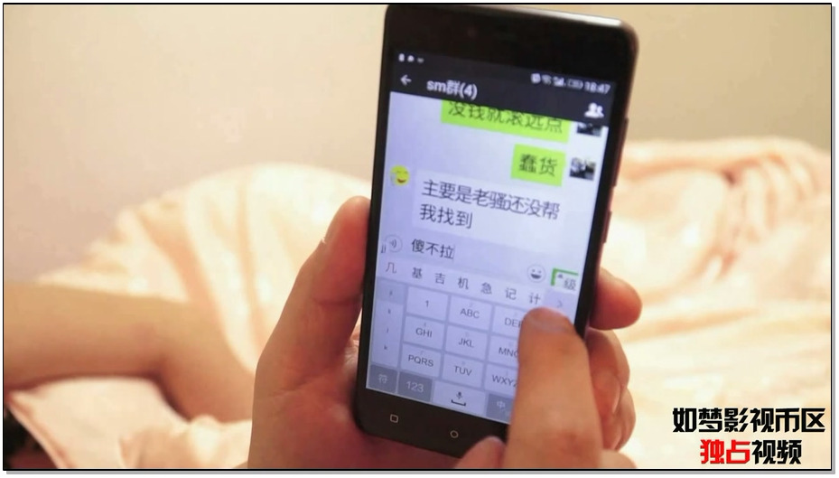 【逍遥】同好01 主与奴的普通一天