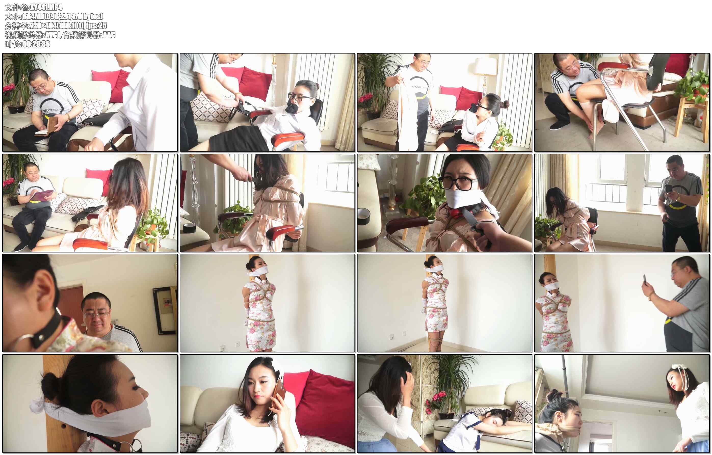 【逍遥】耻辱师生恋（上集）