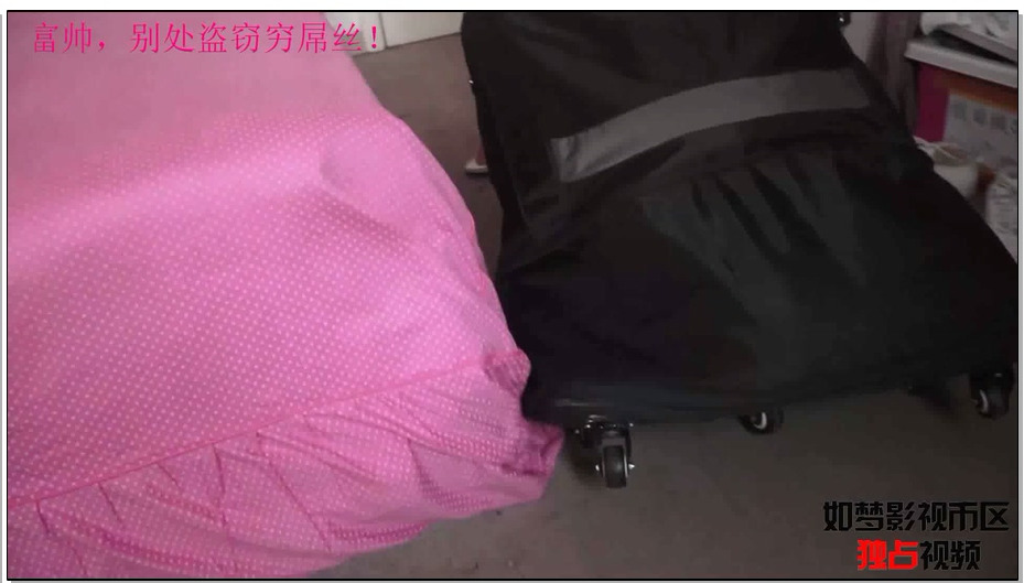 【逍遥】我的故事03 ，爱我就会很刺激