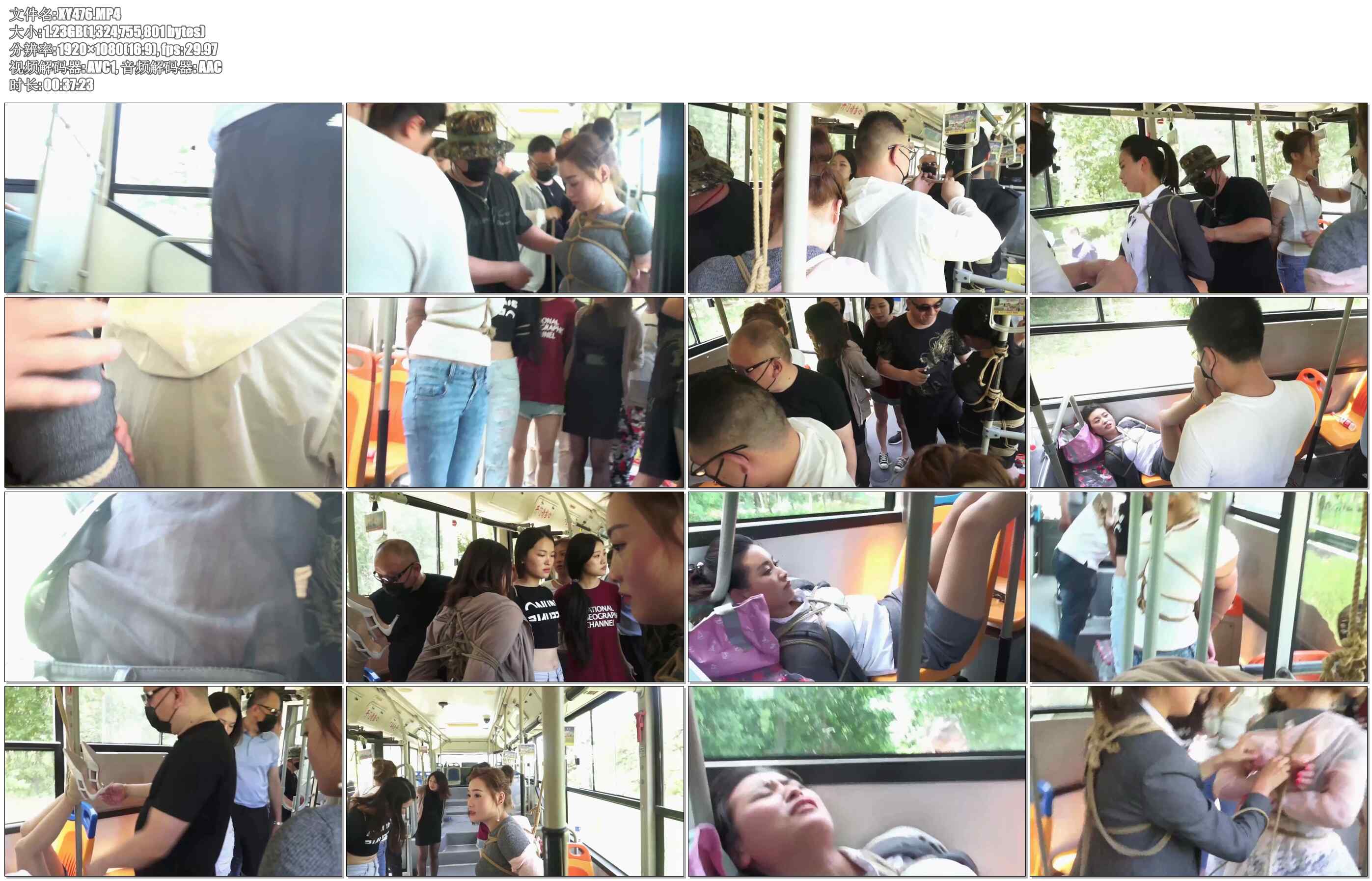 【逍遥】超豪华阵容巨作《公交大劫案下集》，一下绑了太多人，有一个人解开了绳子都不…