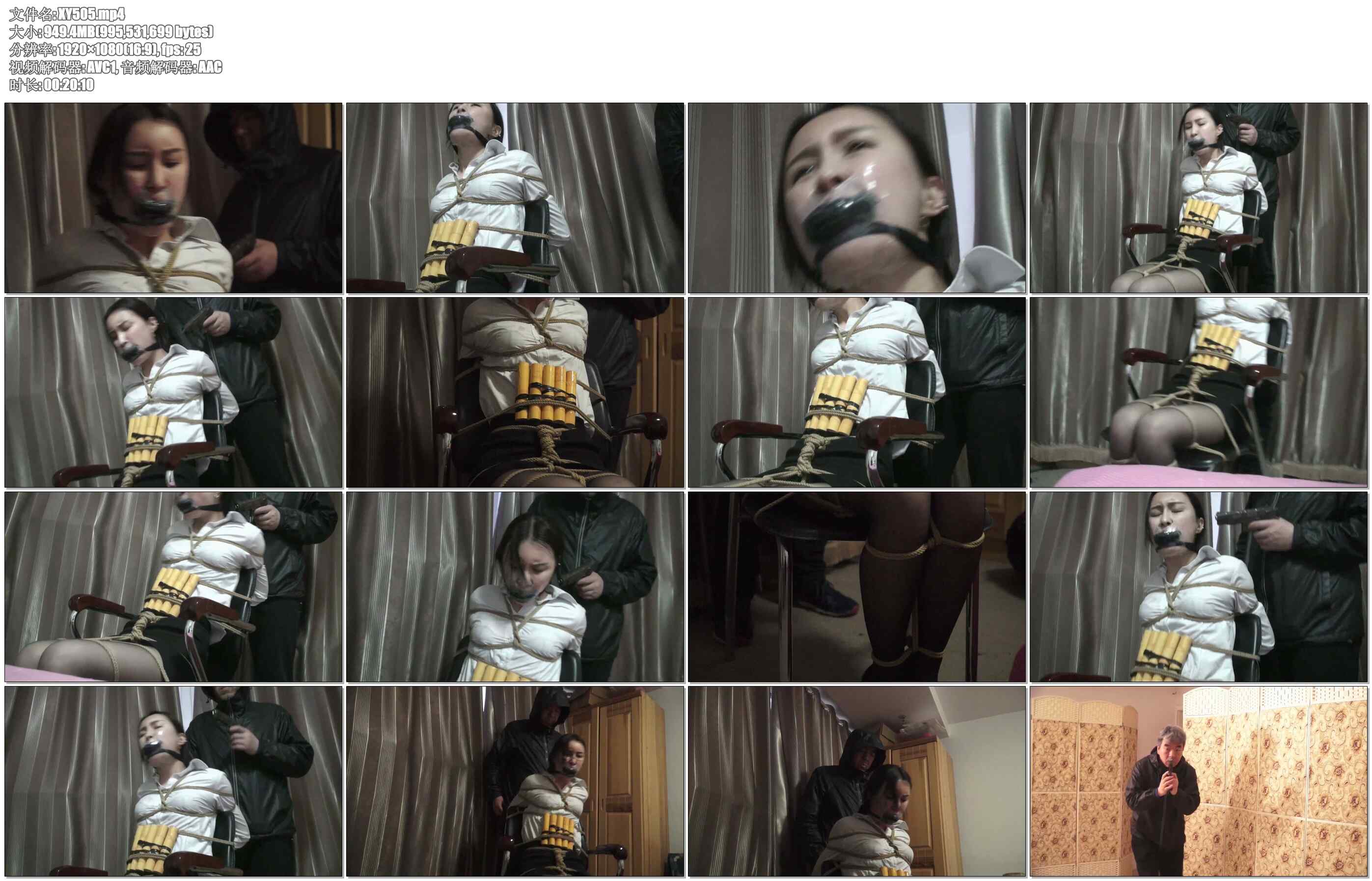 【逍遥】猎狼行动3完结片 女卧底佟娅被炸弹威胁严厉捆绑,最后是否能成功被救出？