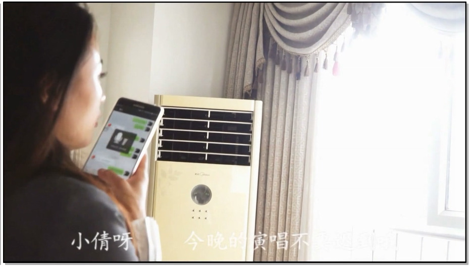 【逍遥】驯服交易——夏炎饰（下集