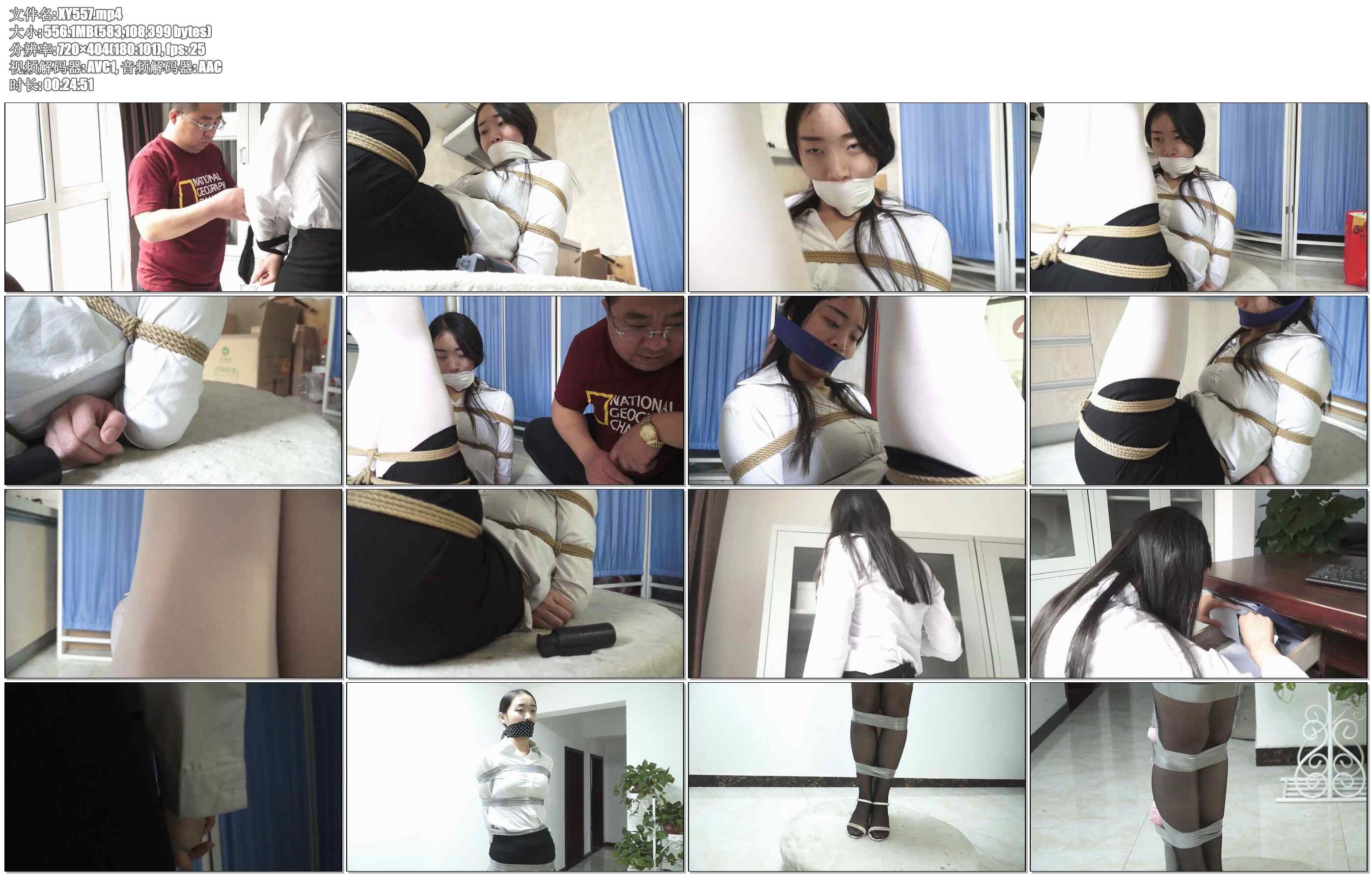 【逍遥】刑警女教官 2 杜洋 职业装潜入失败，黑丝+白丝，各种捆绑堵嘴