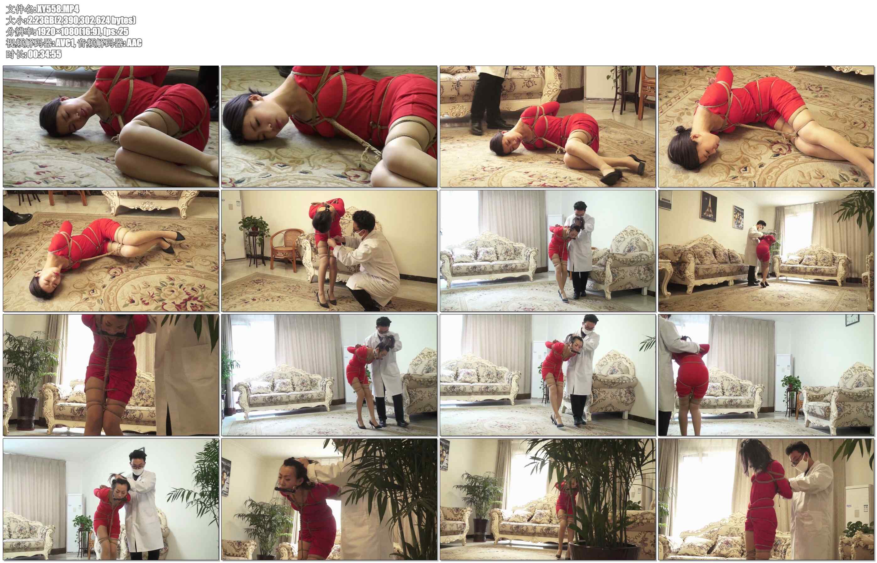 【逍遥】变态医生 林艺 五花 日式紧缚 口塞 游街