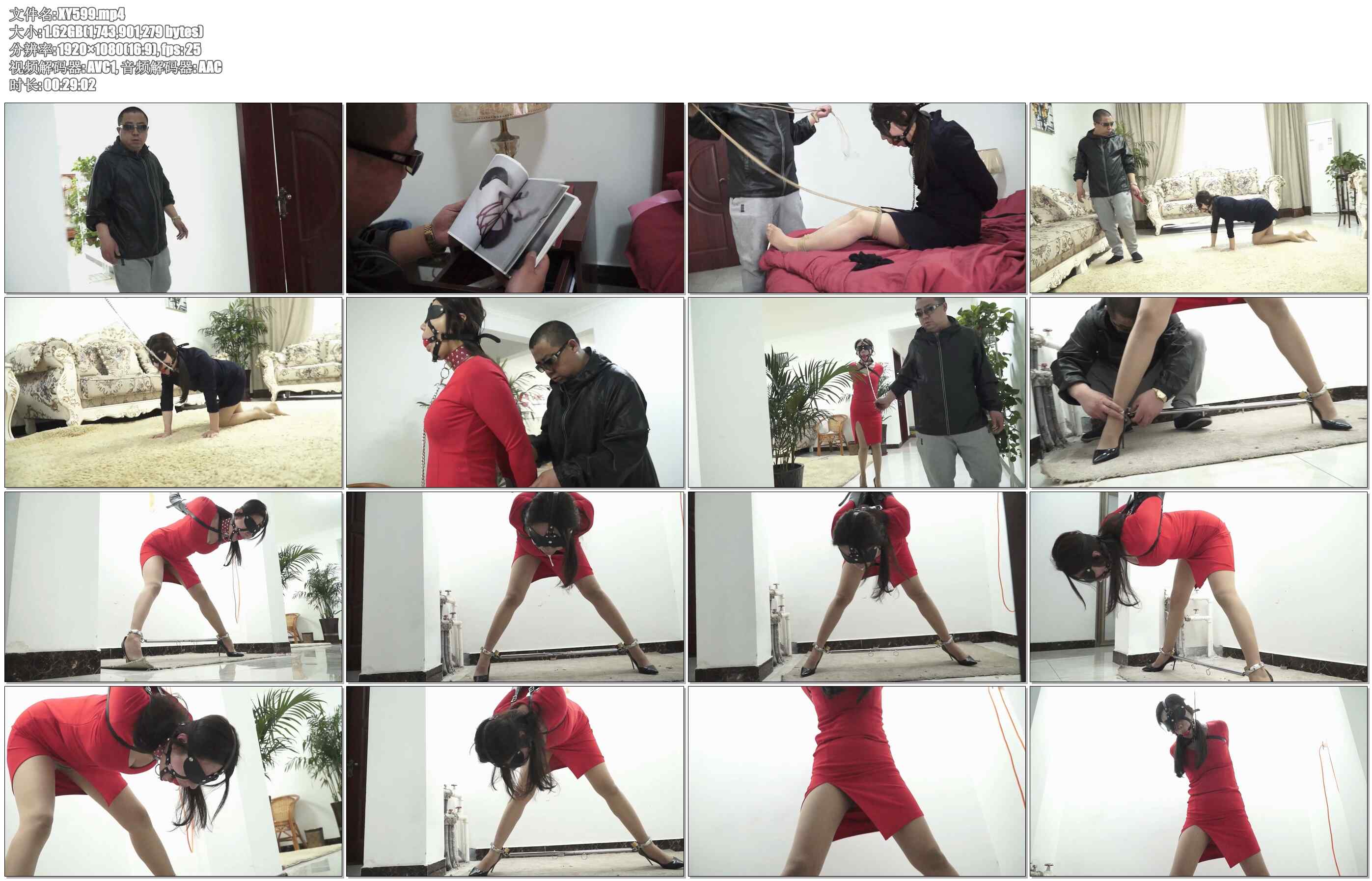 【逍遥】《训奴》李然 遛狗 后手皮手套 叉腿 后手悬吊 马具扣球