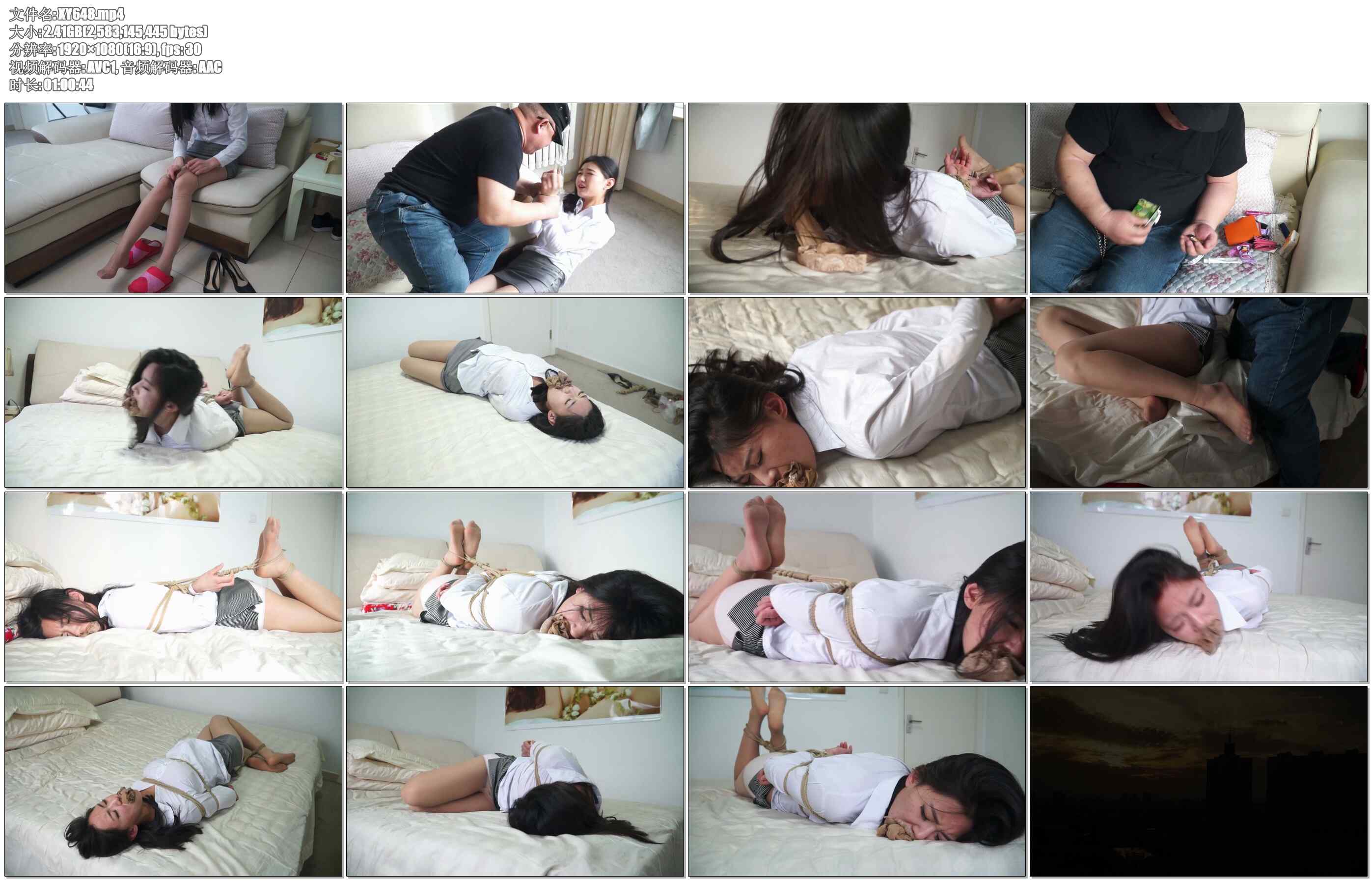 【逍遥】家教劫 罗薇薇