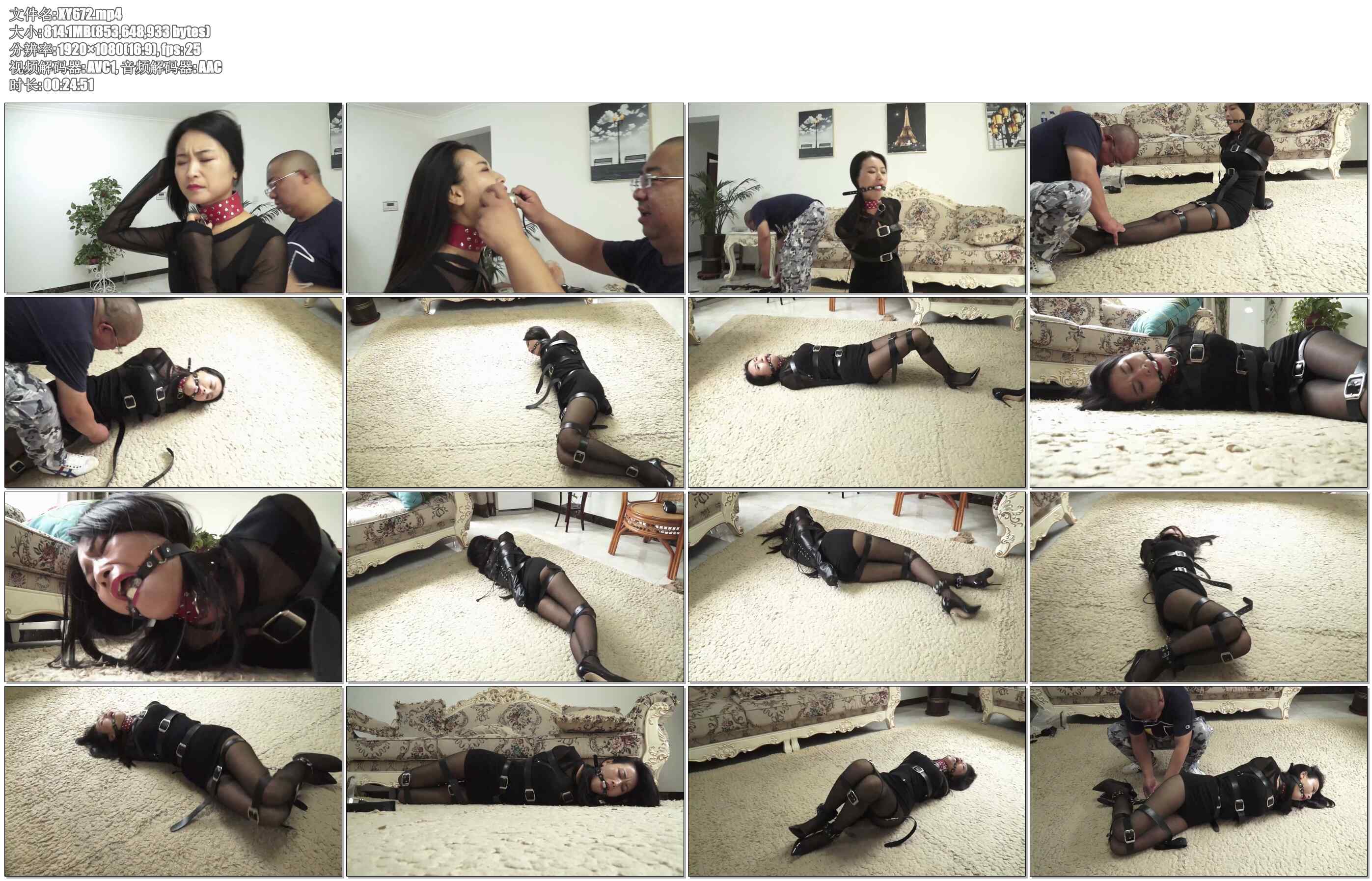 【逍遥】夏炎皮具挣扎