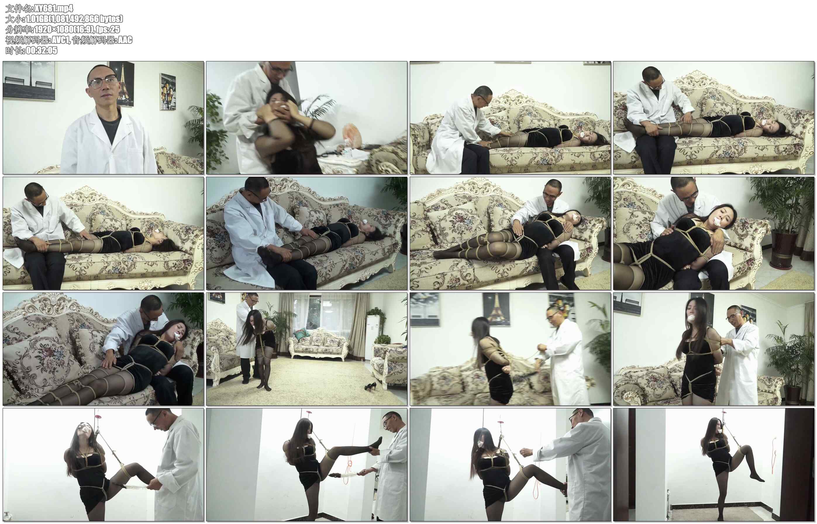 【逍遥】猥琐医生 