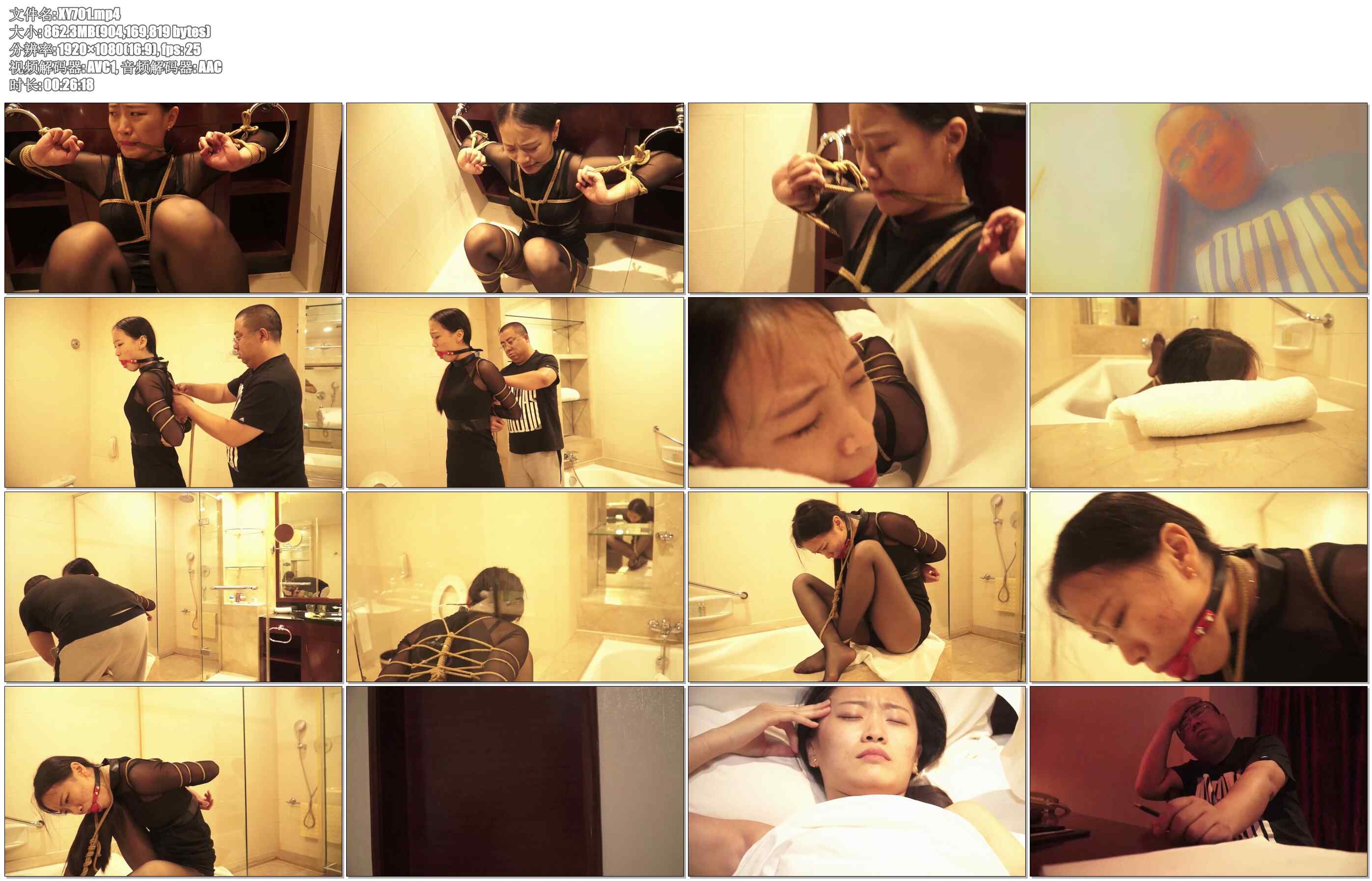 【逍遥】酒店悬疑 杜洋