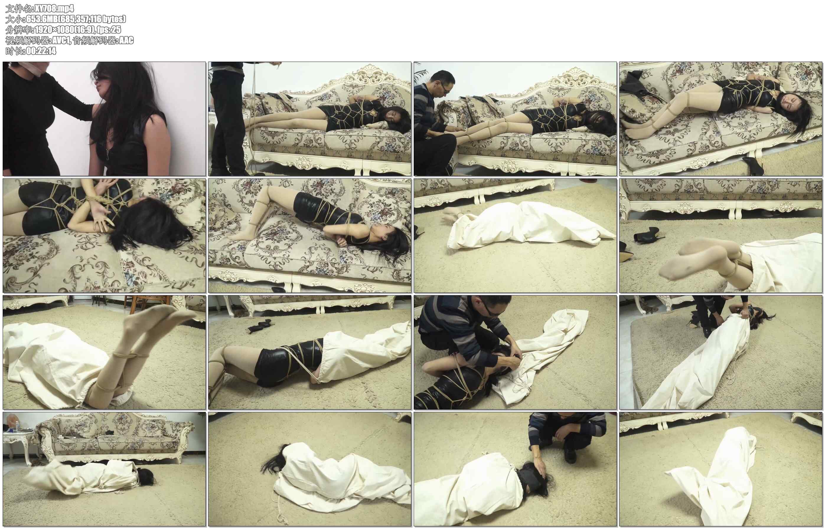 【逍遥】美女夏炎被劫持装袋挣扎剧烈