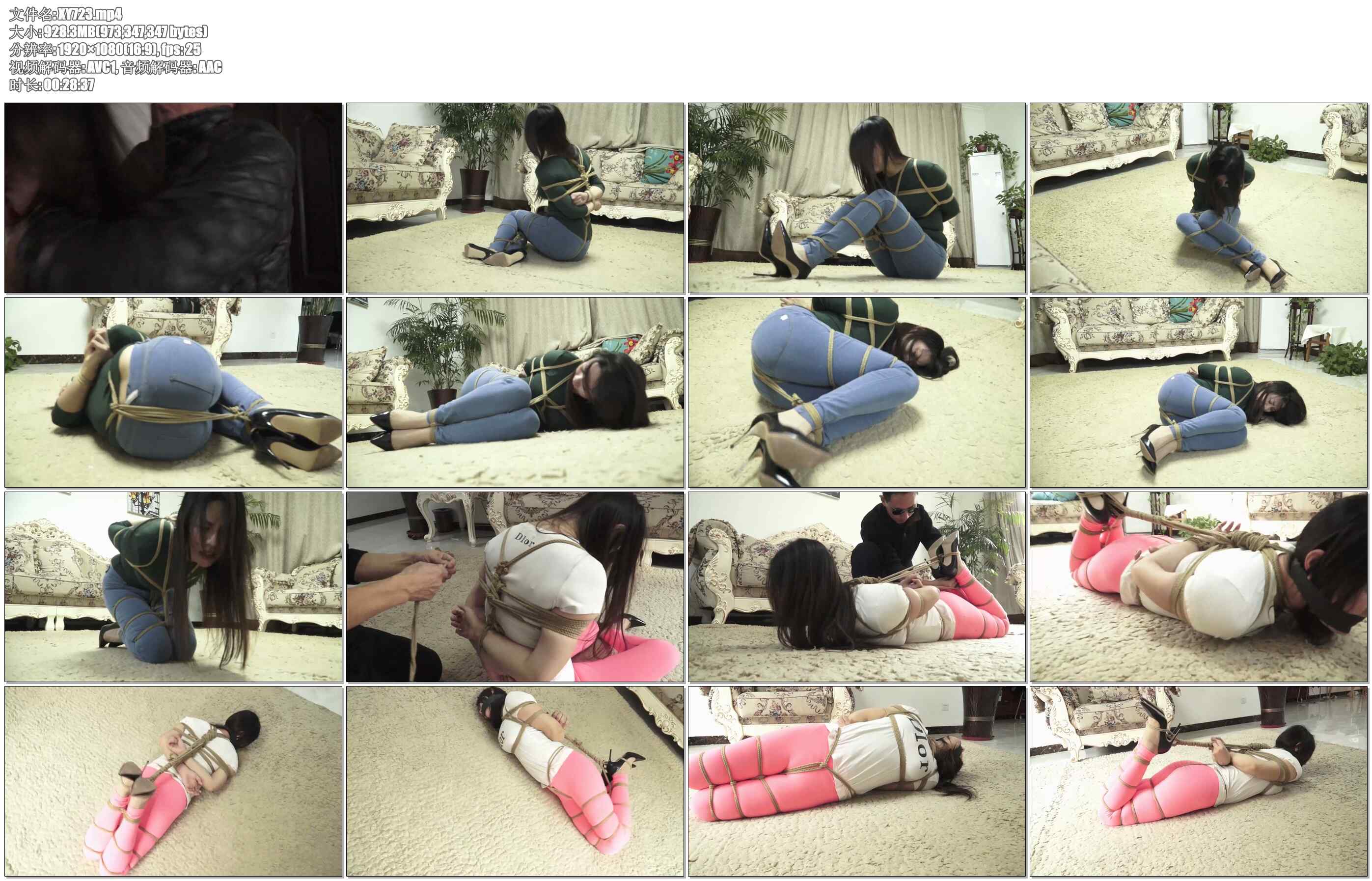 【逍遥】尾随入室 李然