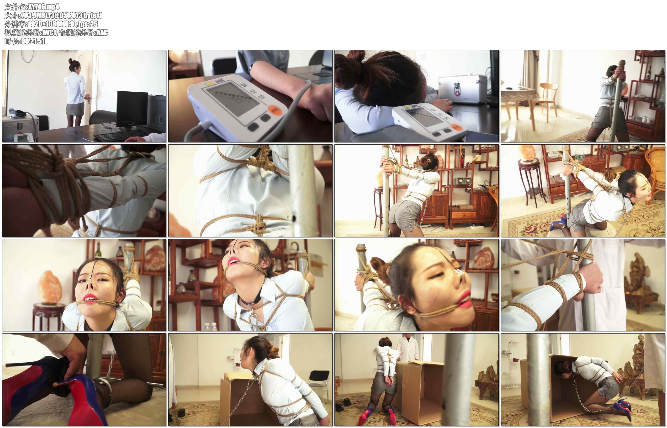 【逍遥】医生与女病人