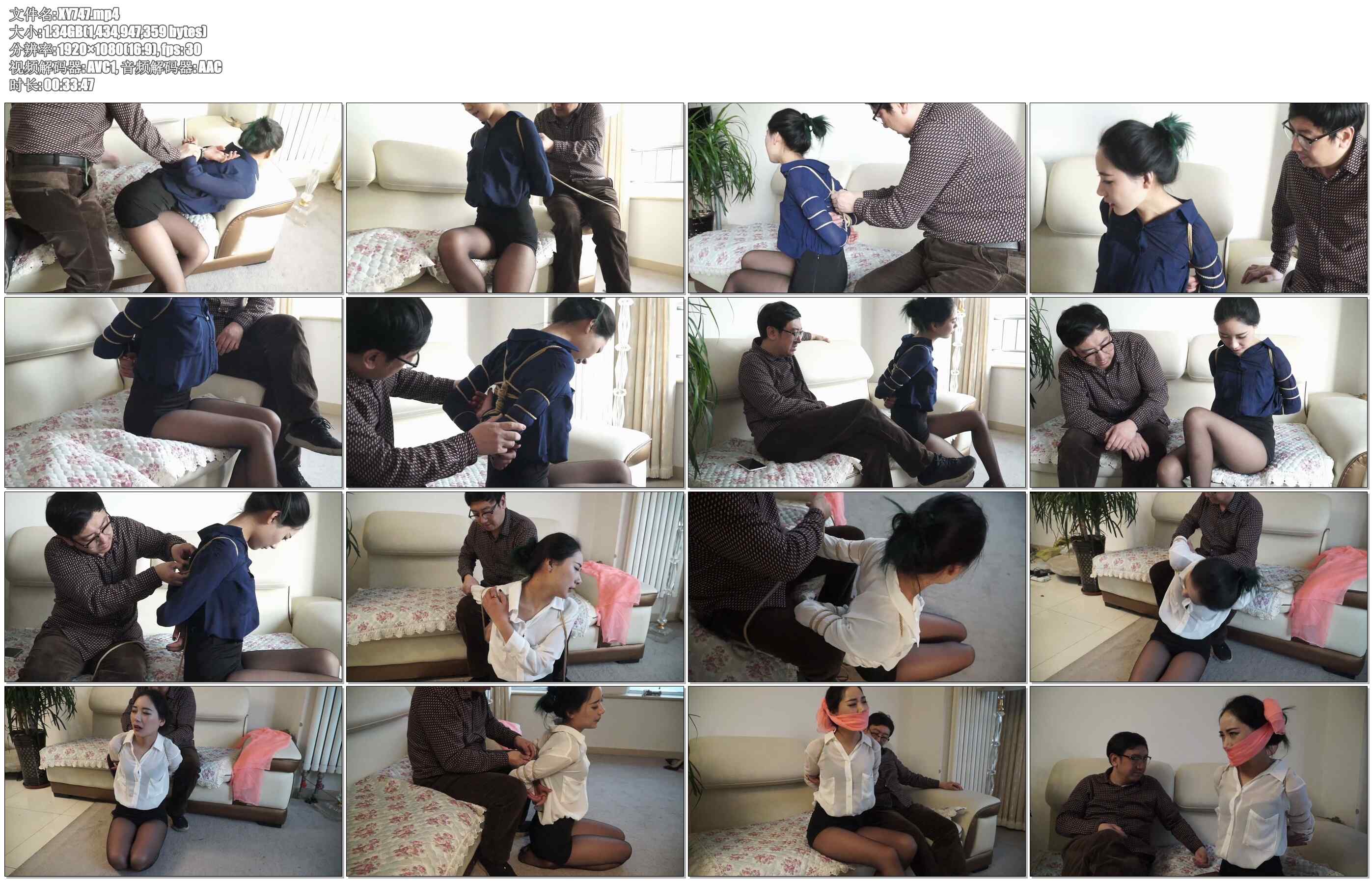 【逍遥】职场女潜规则 董倩