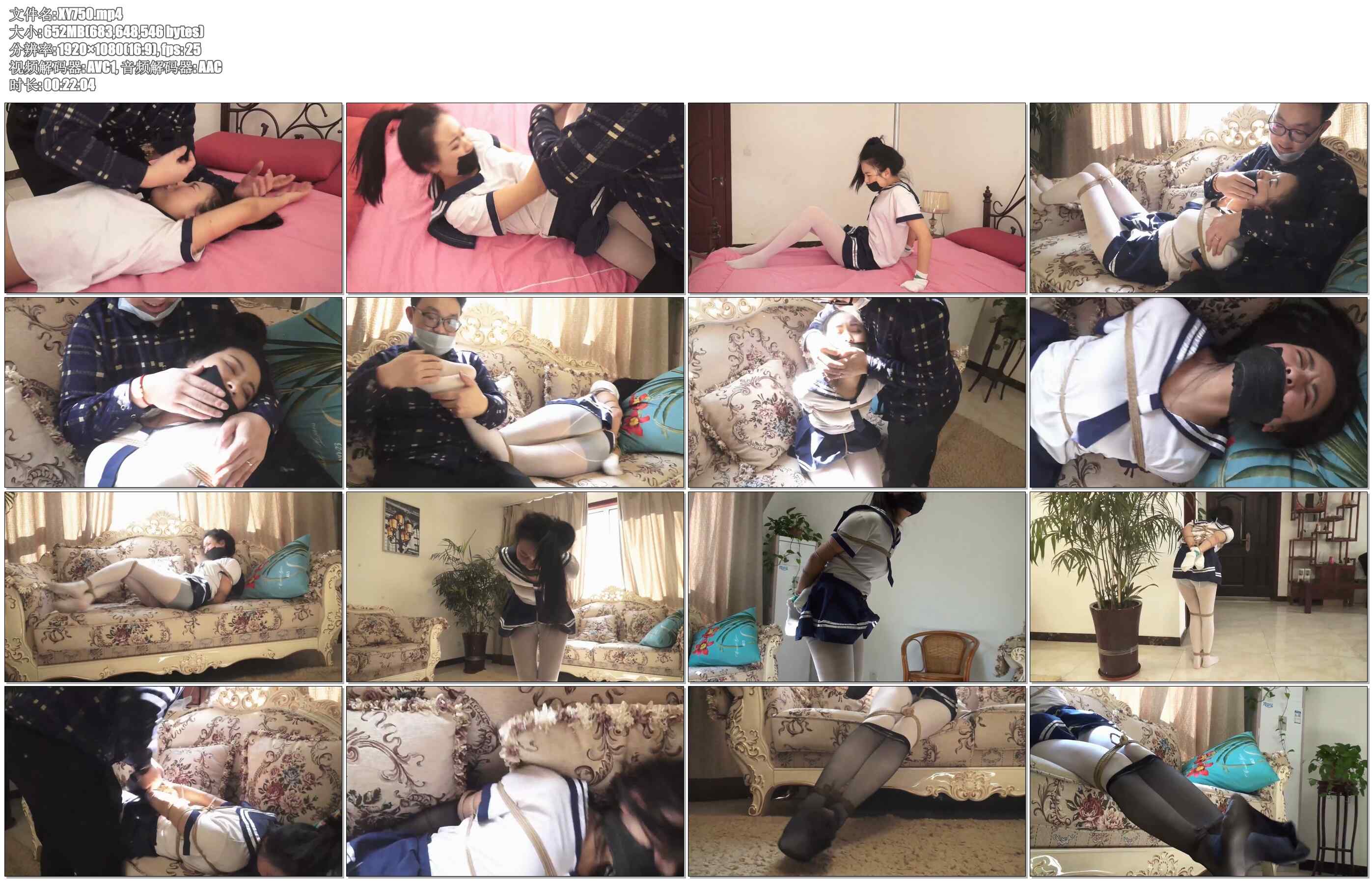 【逍遥】丝袜全包水手服 美女被层包裹 丝袜堵嘴胶带封嘴加上绷带 厚袜子套手 长筒袜包..