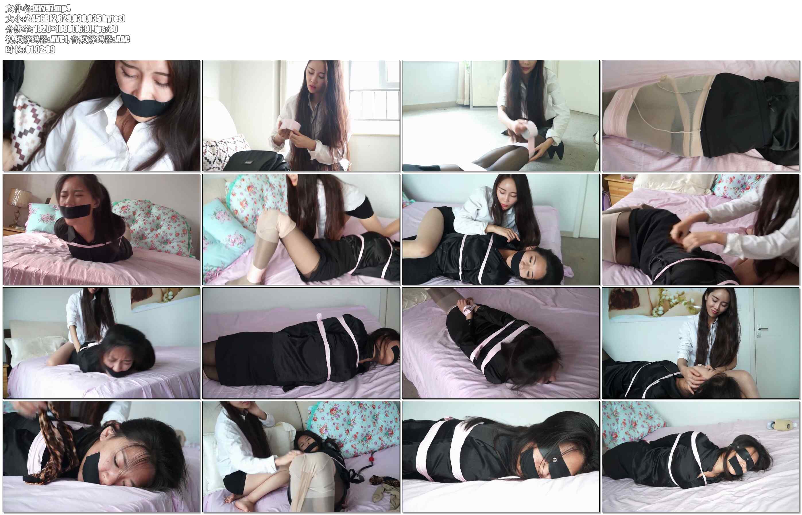 【逍遥】被卖掉的女人贩 邢佳妮逆袭罗薇薇