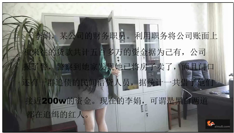 【逍遥】整容01 