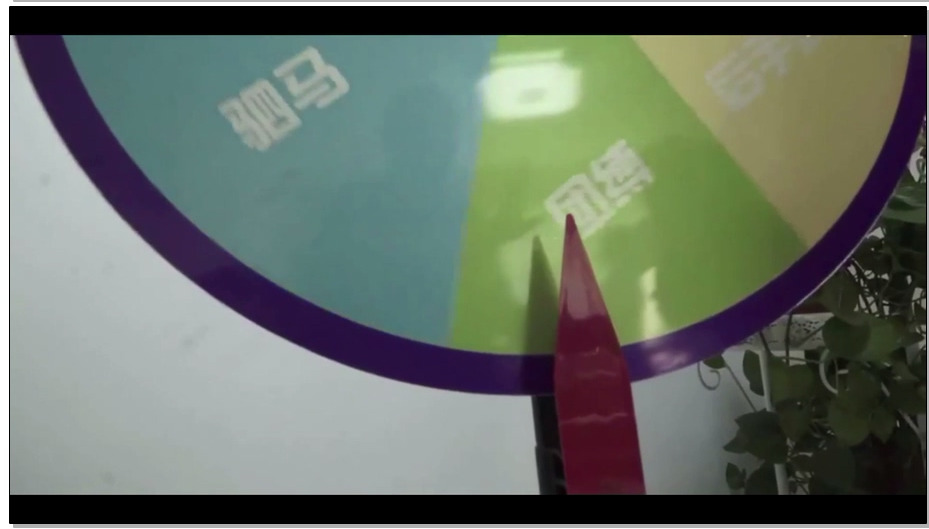 【逍遥】绳模考核轮盘选择捆绑方式