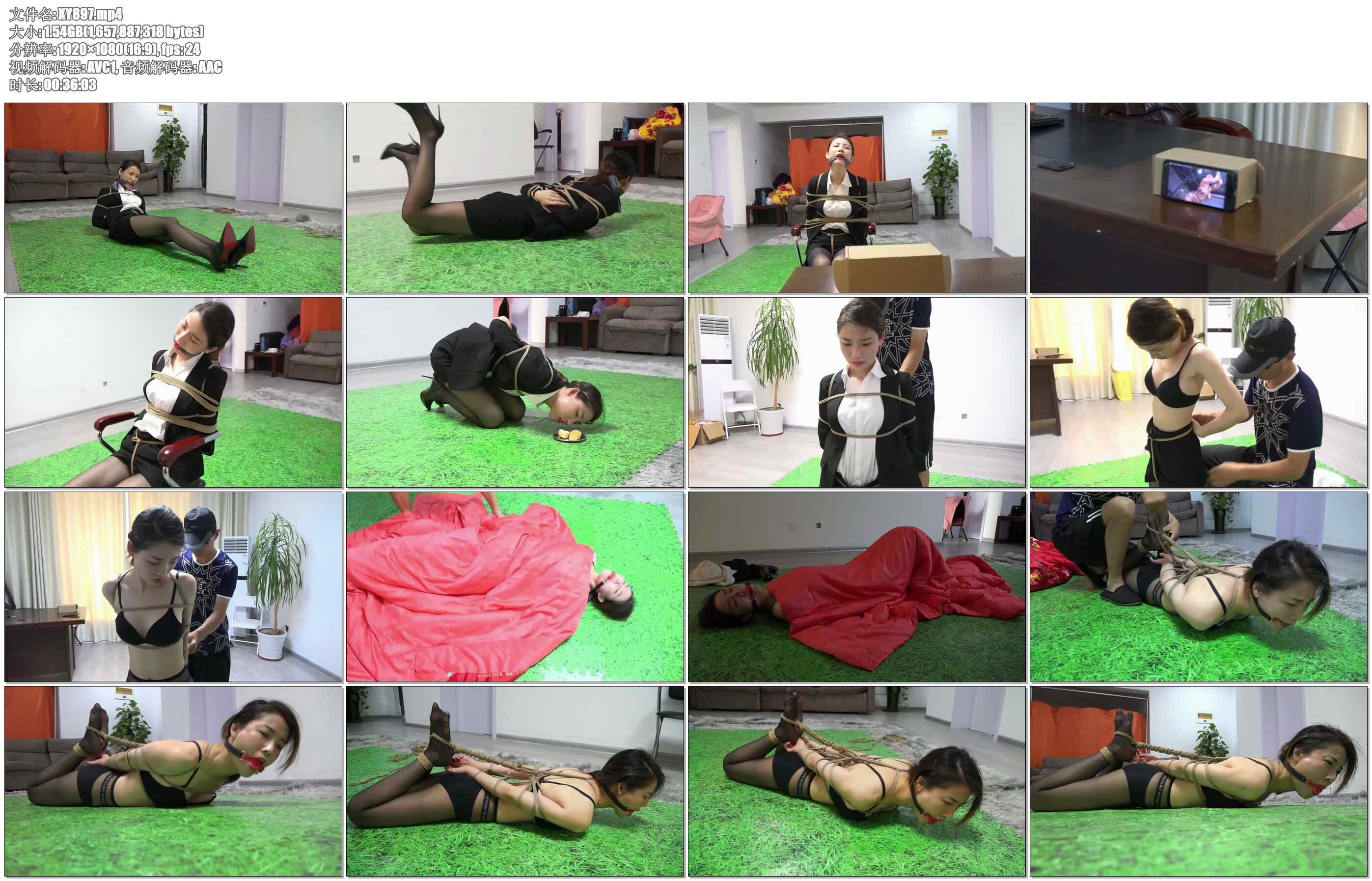 【逍遥】监禁四十八小时 第1夜