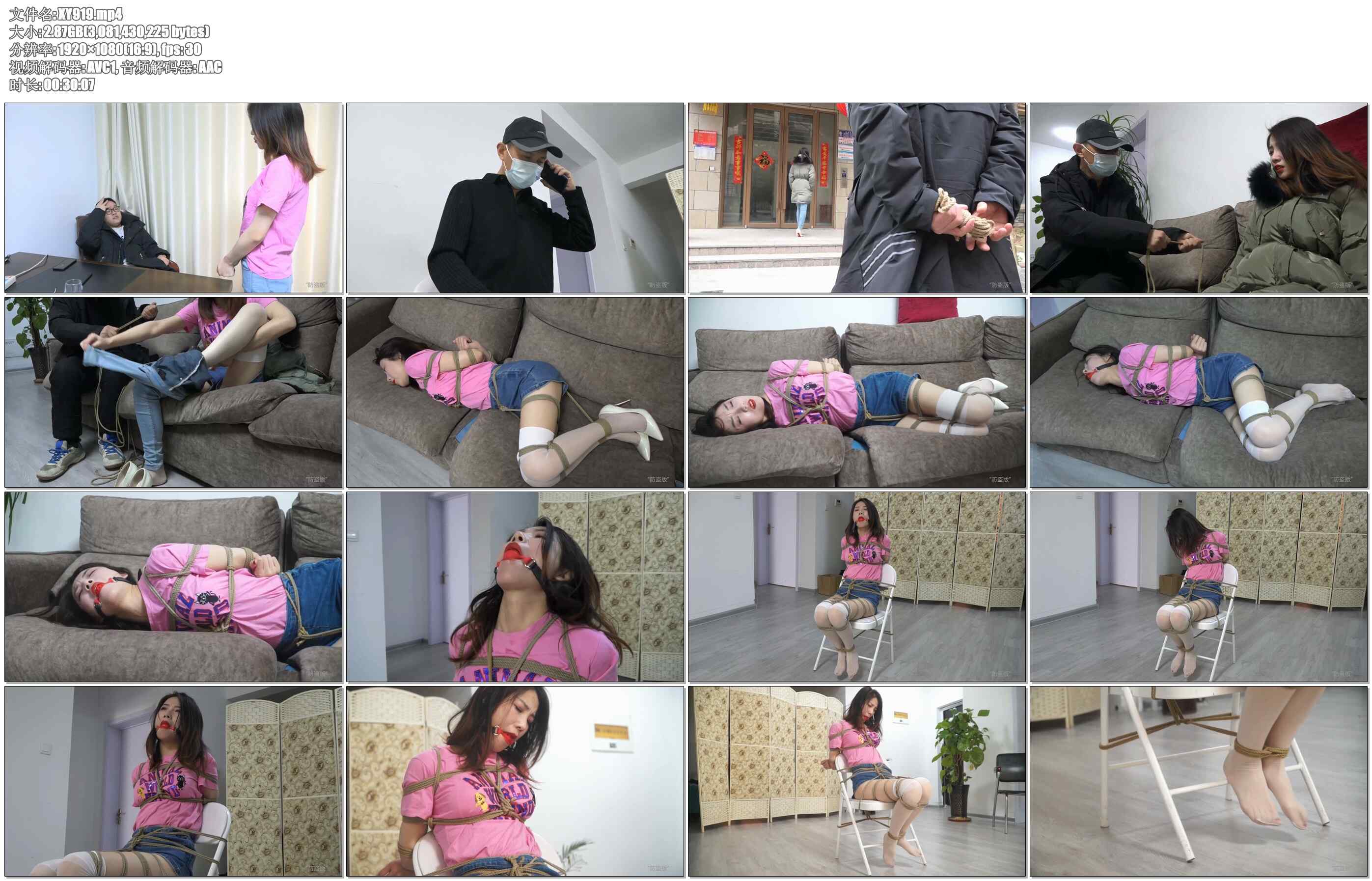 【逍遥】秘书随便开除下级的后果