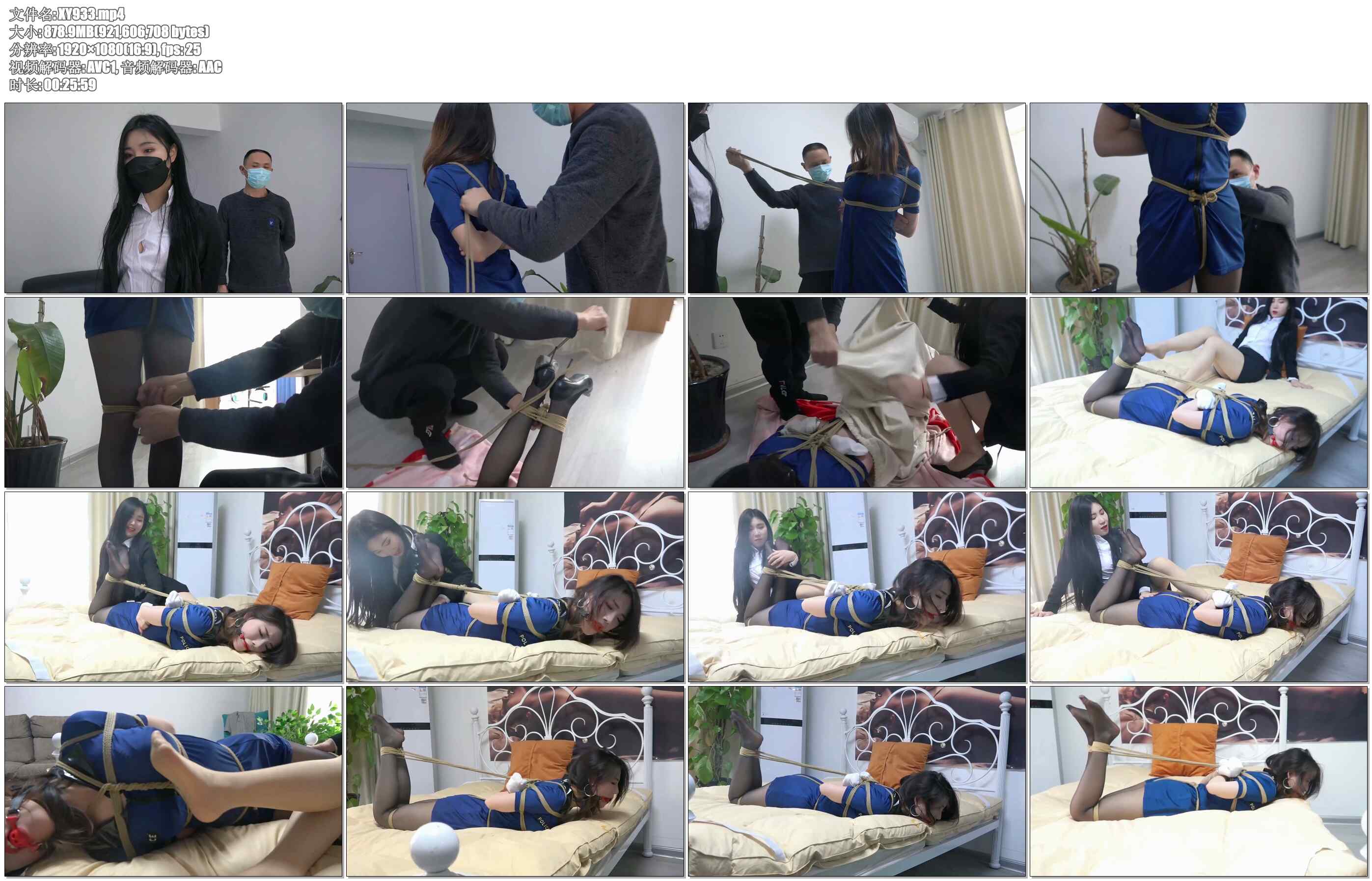 【逍遥】特务支援科终章 上 落入圈套