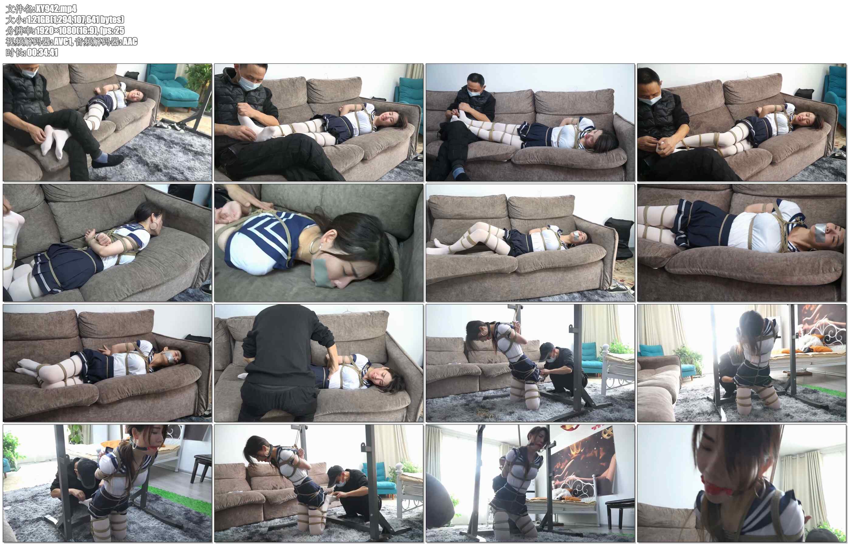 【逍遥】普信男的反击 下 普信男为了不坐牢只能忍痛把柳洋卖掉