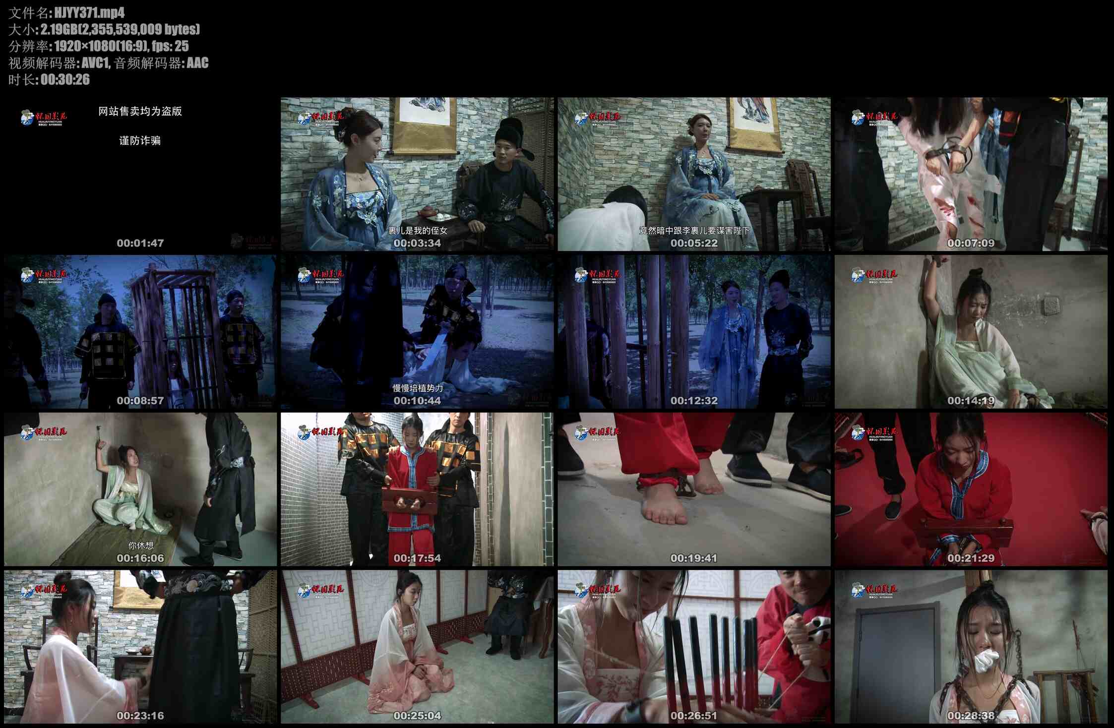 【怀旧影苑】唐宫落燕 上集