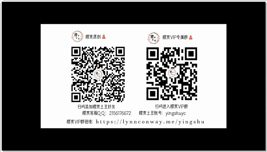 【樱束原创】绳之秘书二