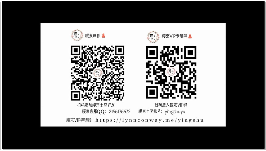 【樱束原创】绳之秘书二