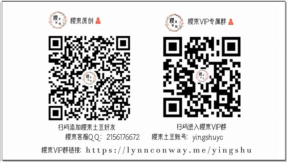 【樱束原创】我の后妈一