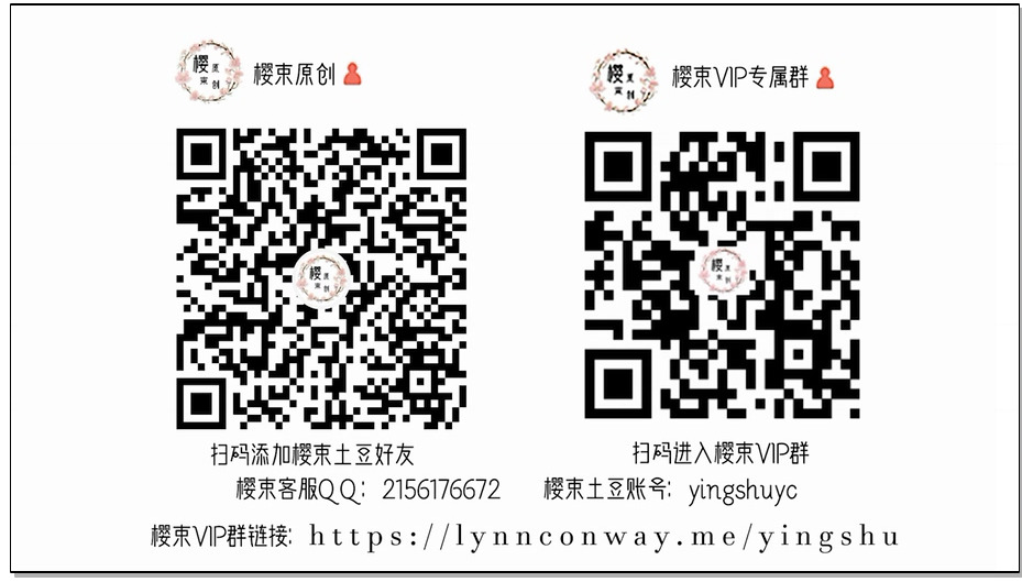 【樱束原创】我の后妈二