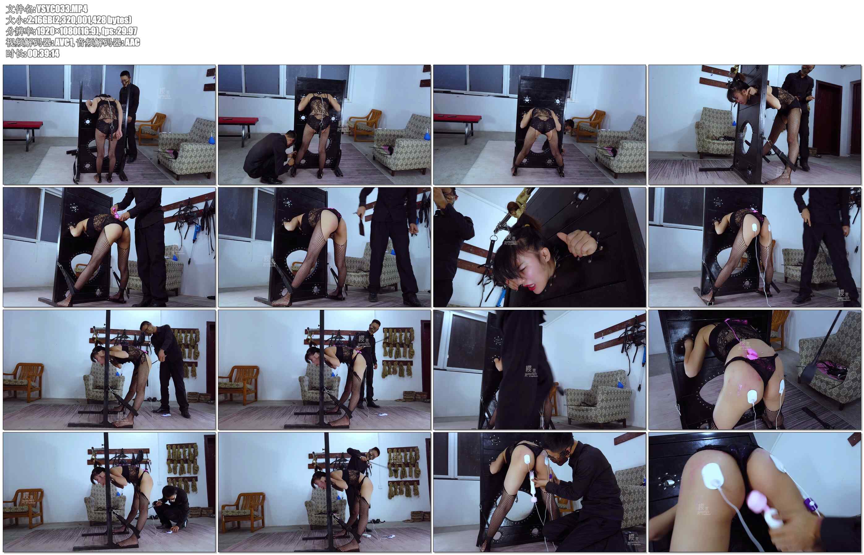 【樱束原创】莉莉的训奴计划第三天