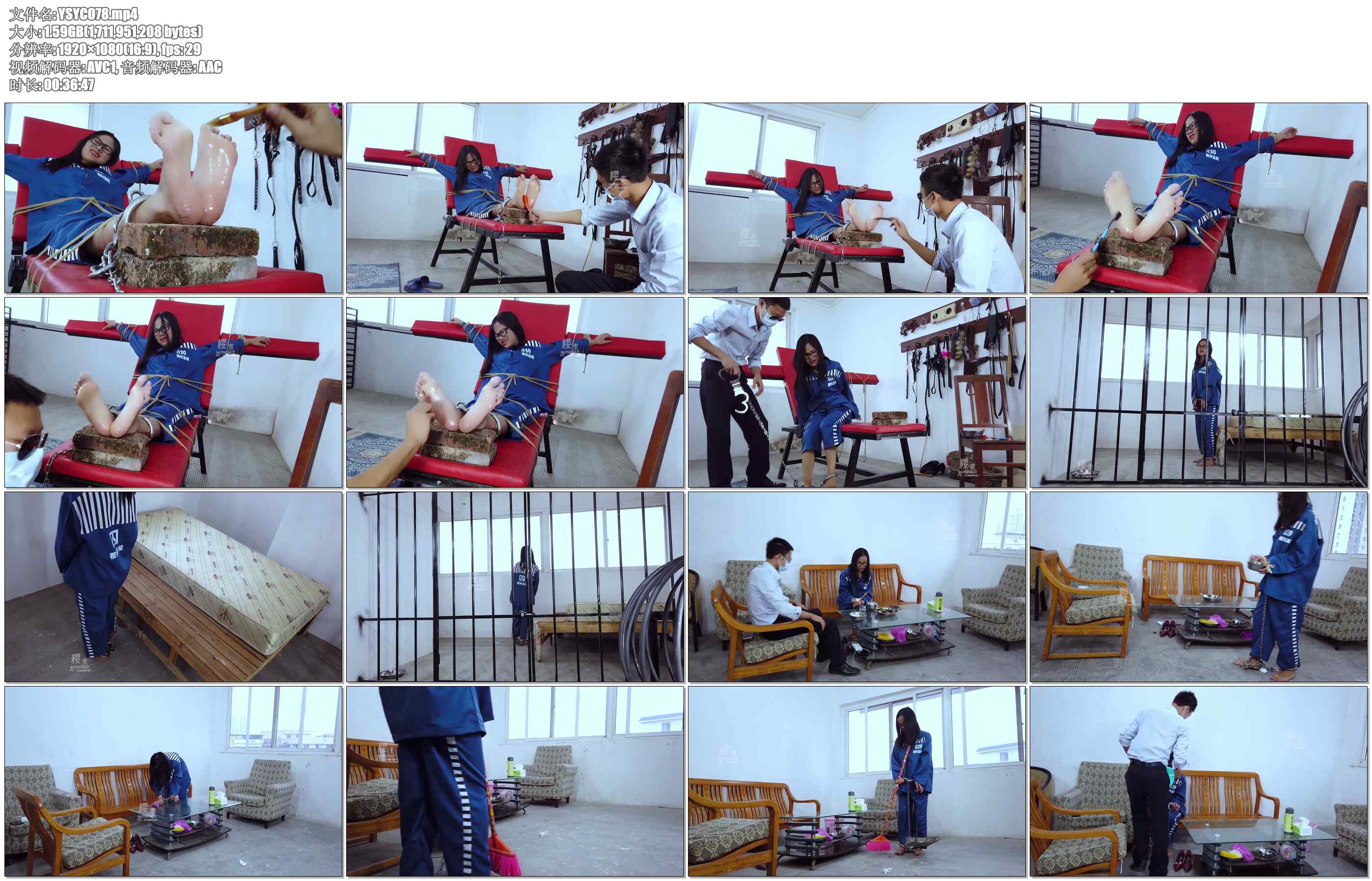 【樱束原创】囚禁妻奴 下