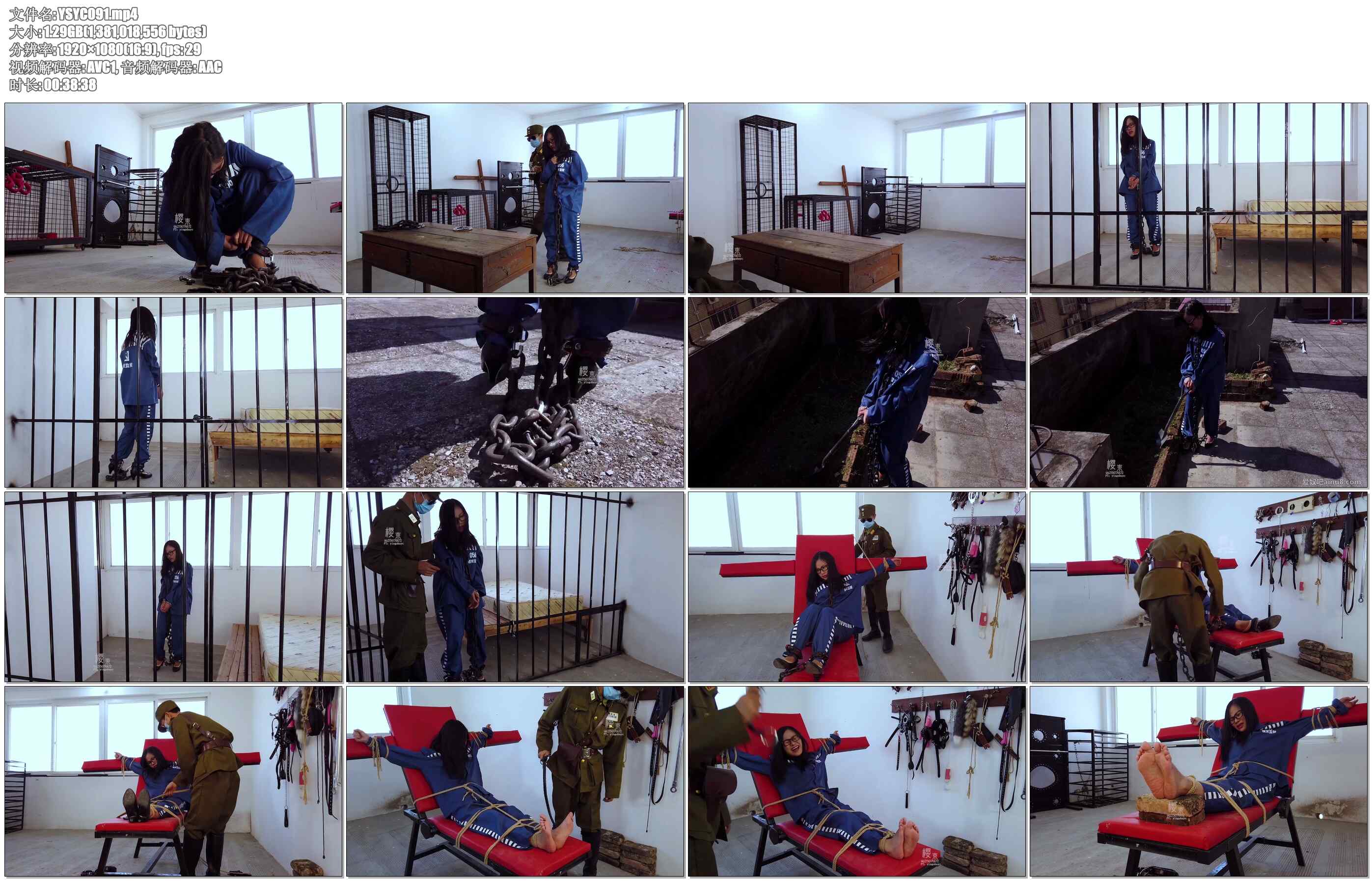 【樱束原创】死囚056上