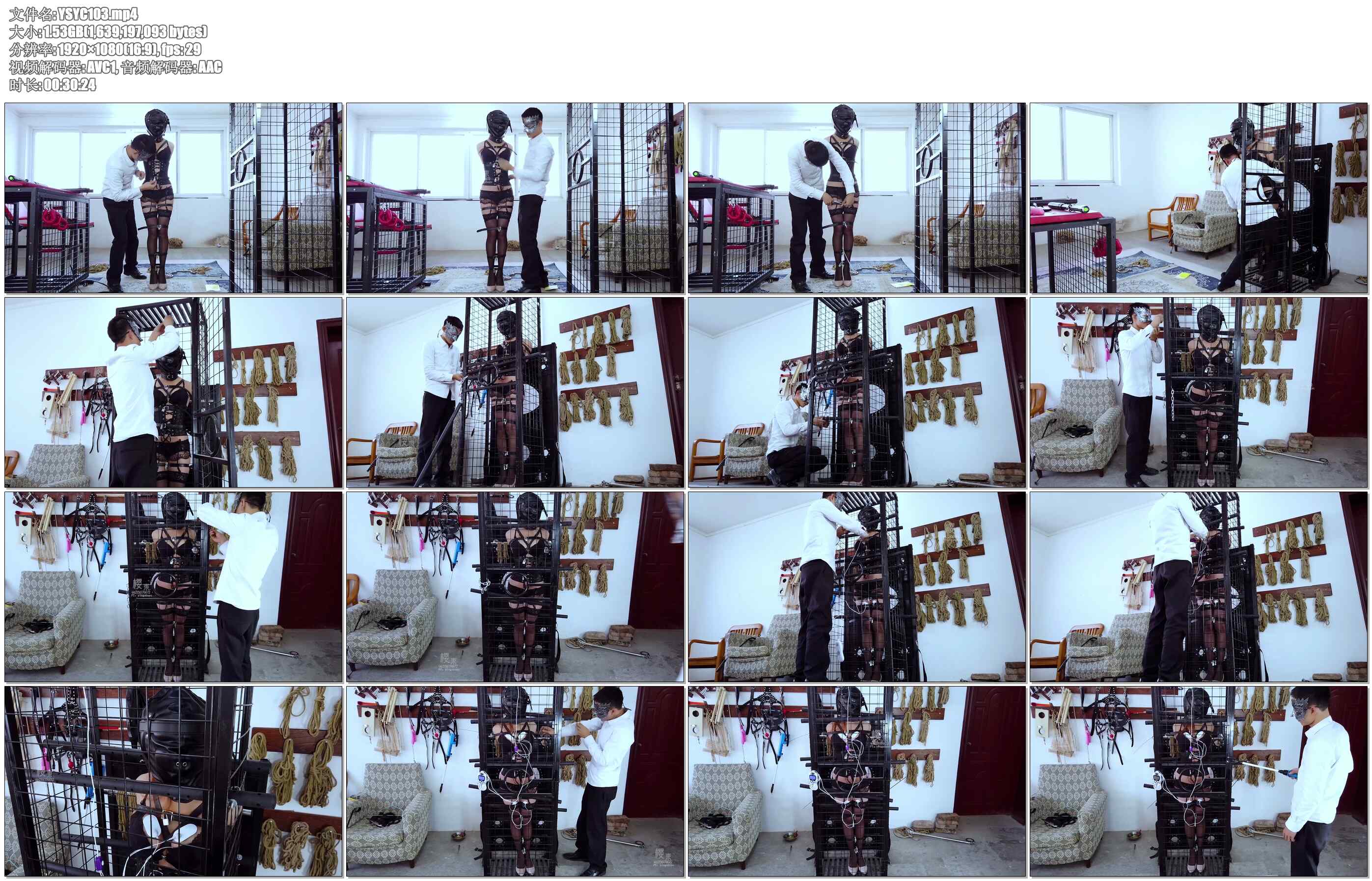 【樱束原创】完全禁锢三