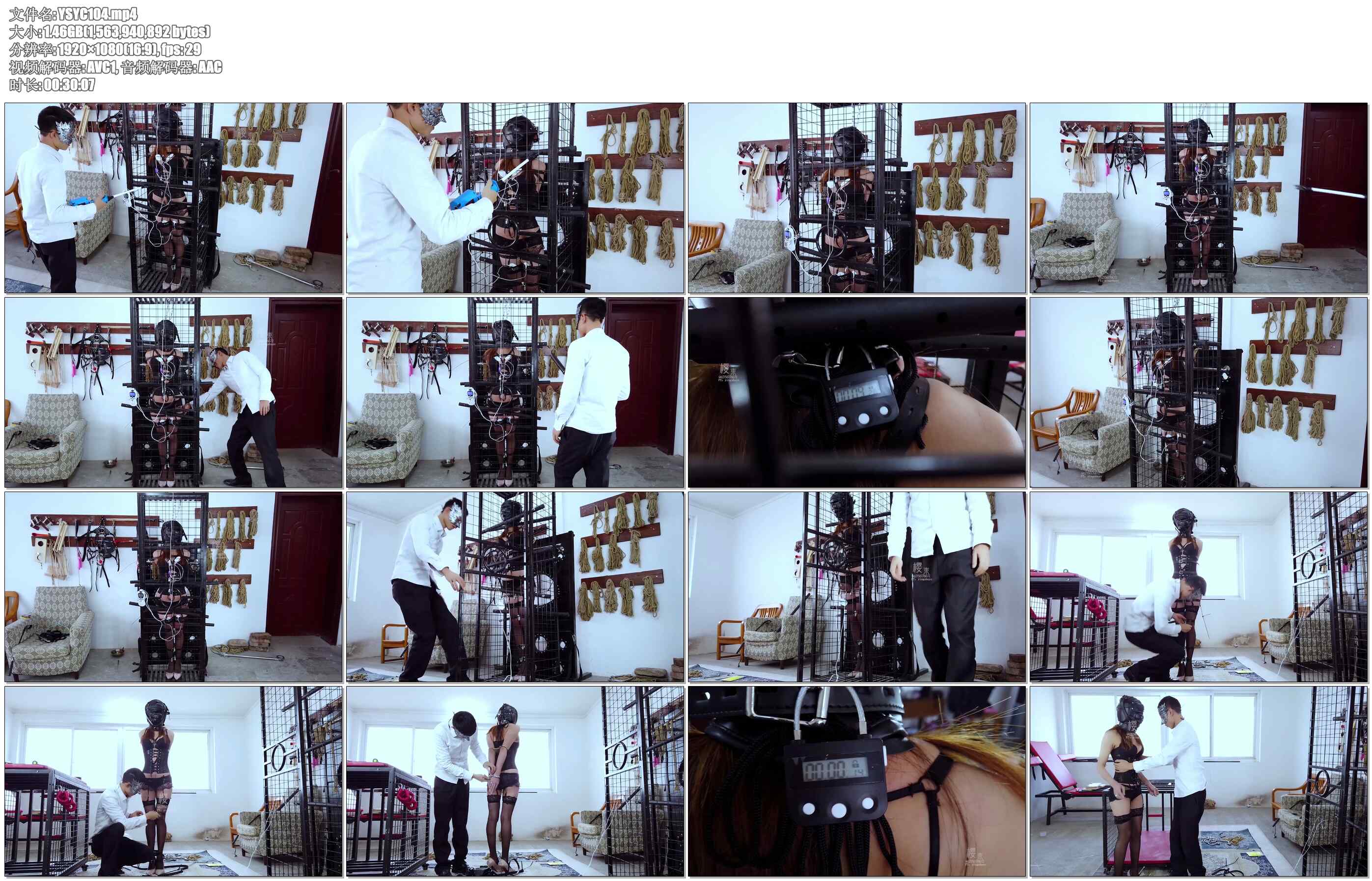 【樱束原创】完全禁锢四