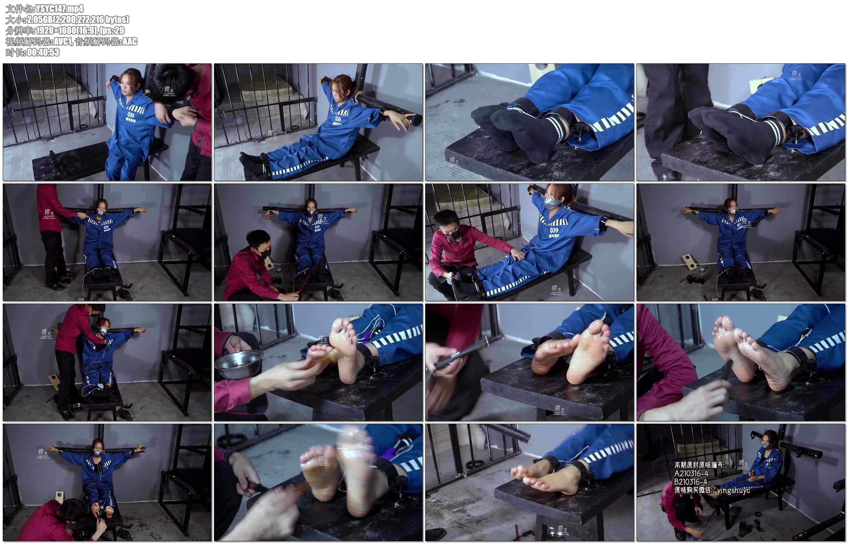 【樱束原创】馨语培养日记13 终极虐足，堵嘴之后胶带封嘴，再老虎的进行极致卤虐足