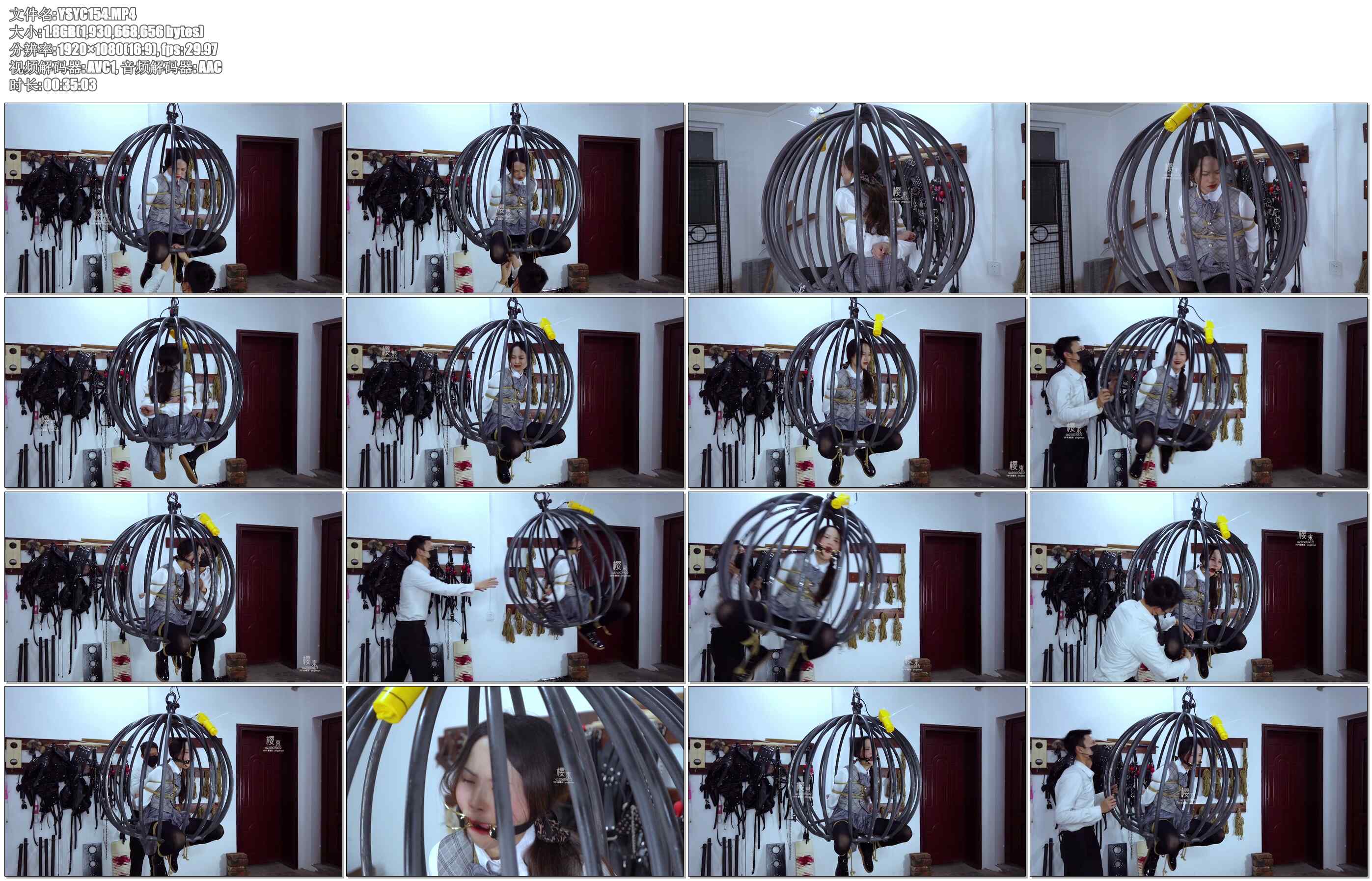 【樱束原创】猥琐大叔与萝莉四 球笼中的小萝莉，被带上蝴蝶口咖之后口水不断，再空中..