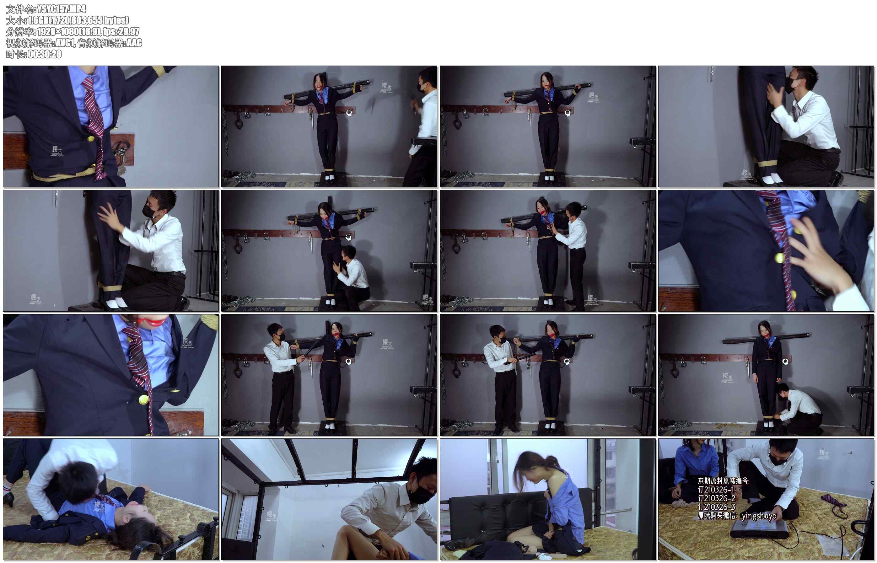 【樱束原创】诱骗女铁管下 高傲女铁管继续被绑十字架上被歹徒抚摸亵玩，剧烈挣扎