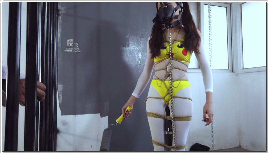 【樱束原创】汐洛养成计划-皮卡丘刷漆 皮卡丘汐洛龟甲缚刷漆，股绳刺激＋棒棒调J直达..